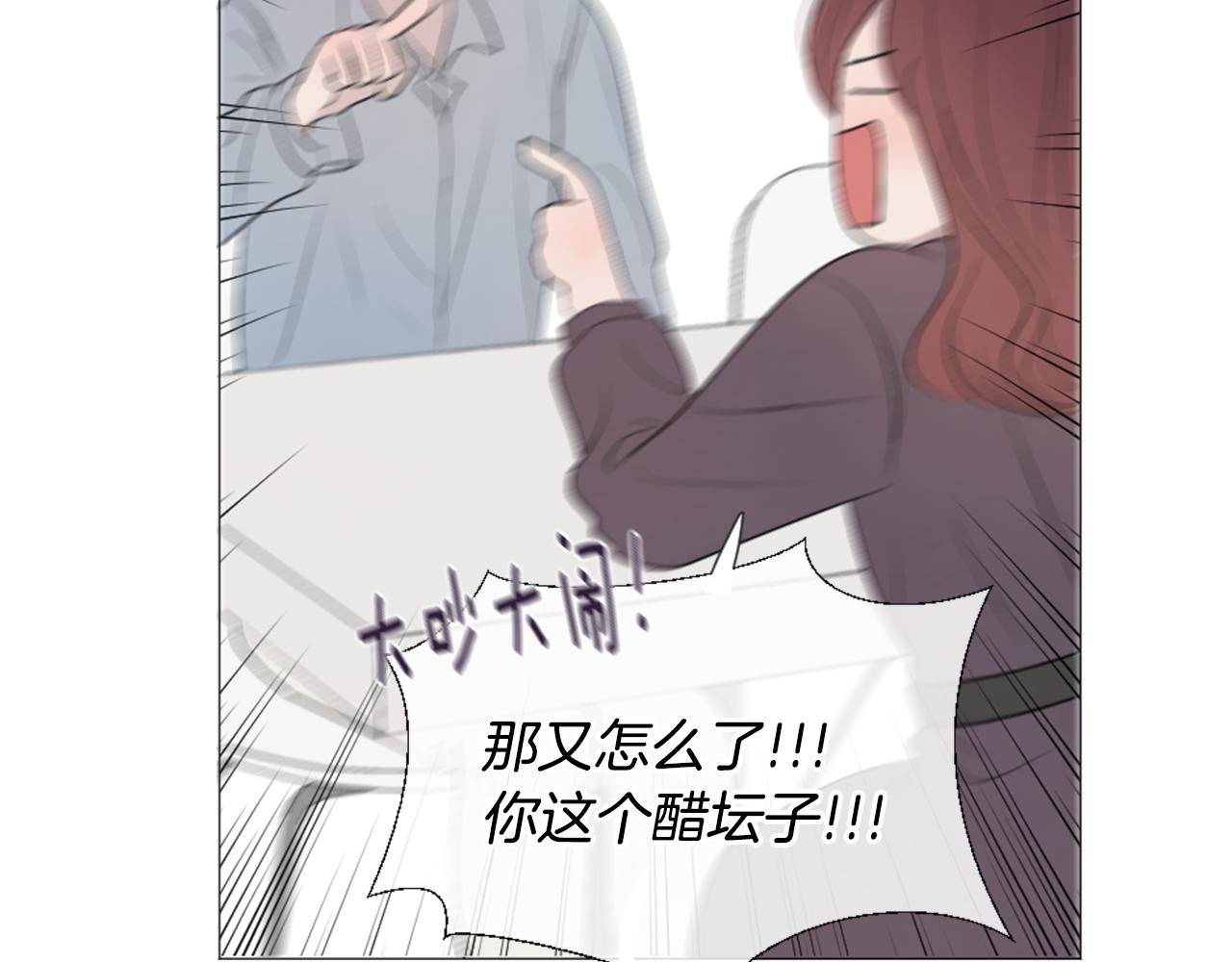 第43话 放手43