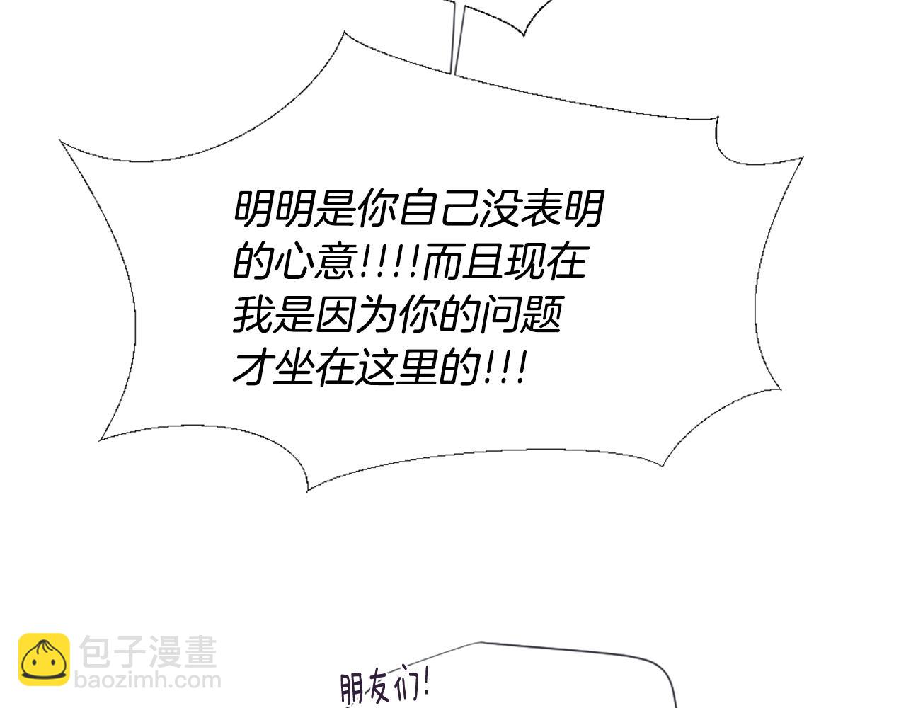第43话 放手44