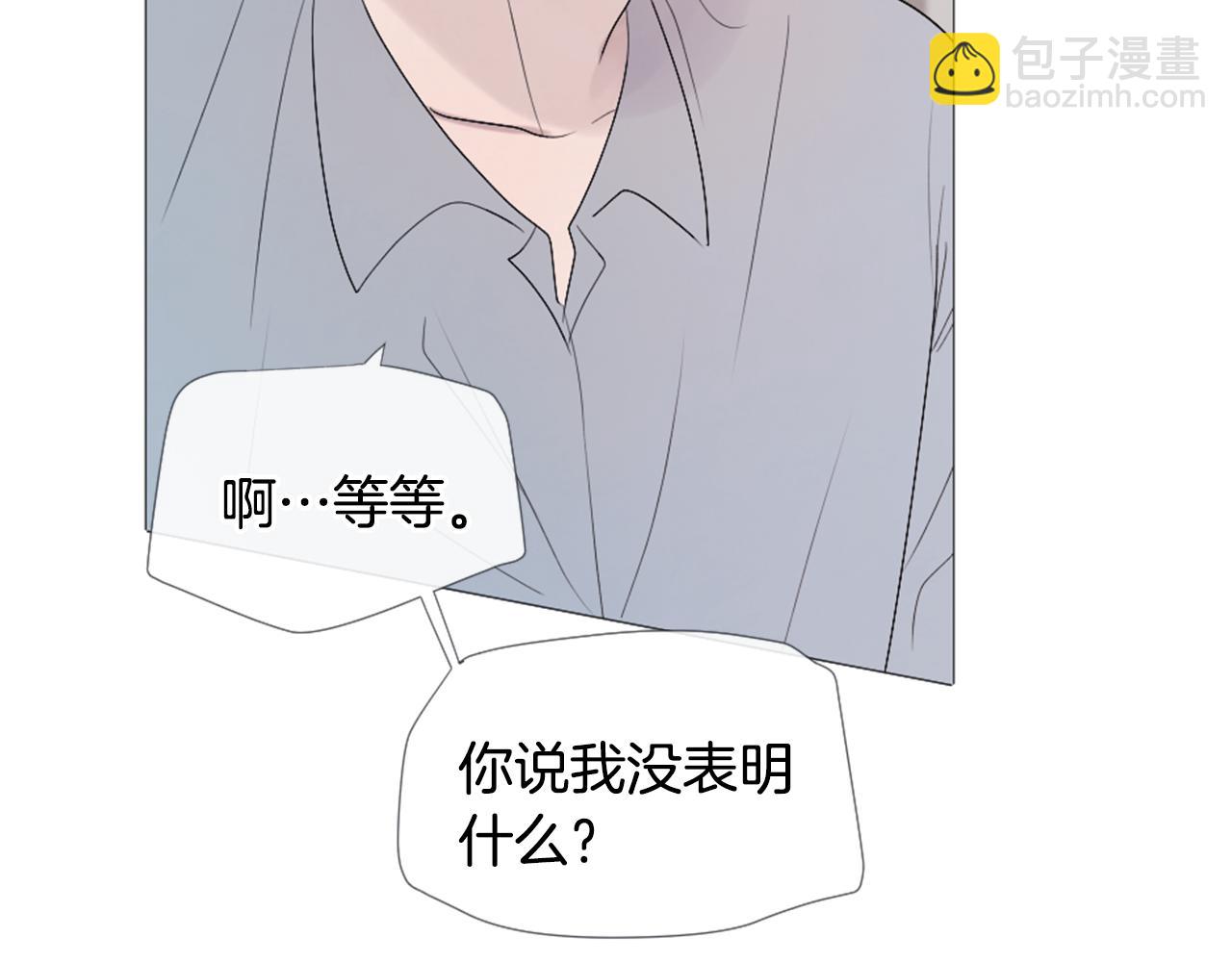 第43话 放手47