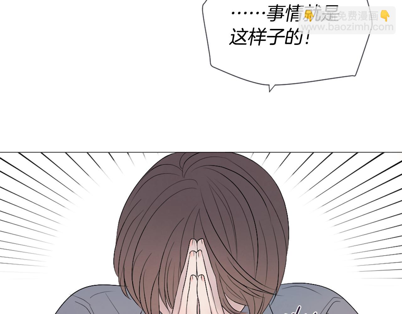 第43话 放手5