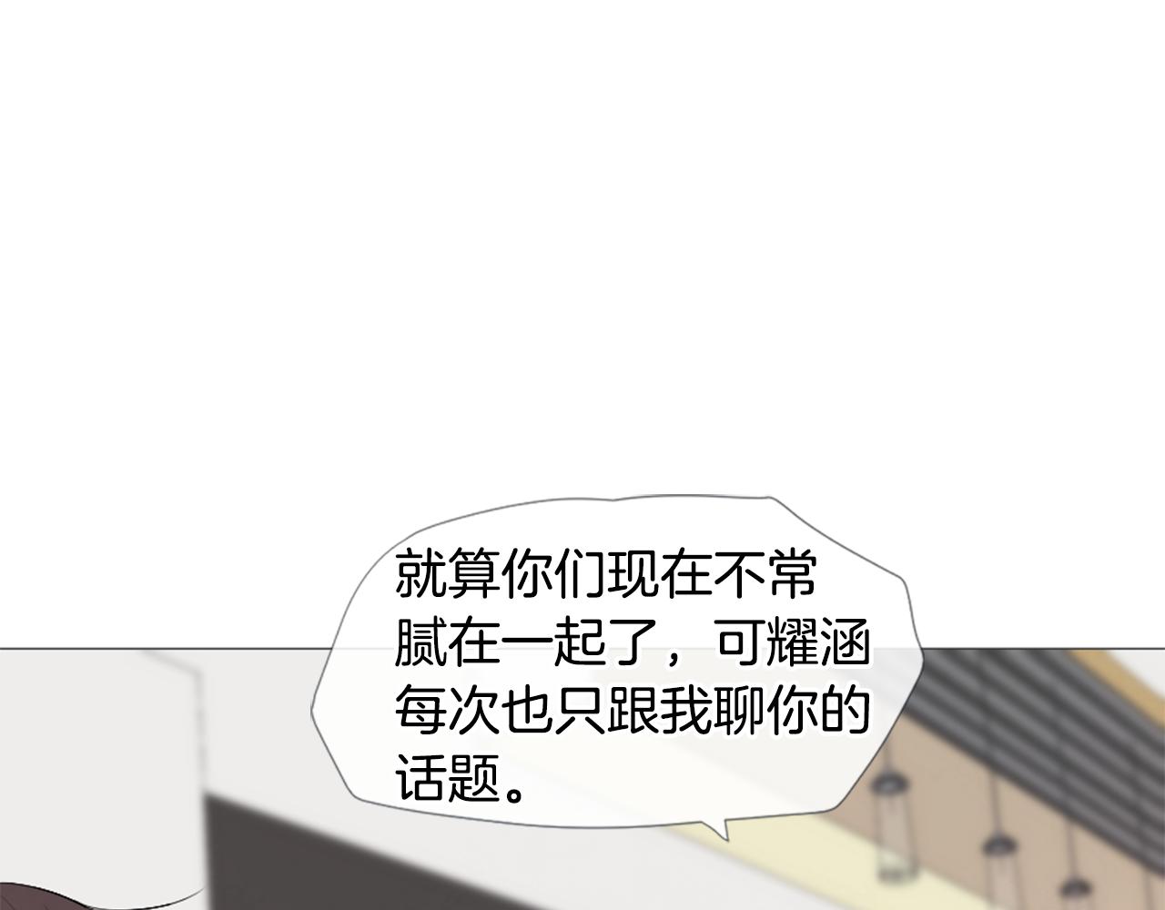 第43话 放手52