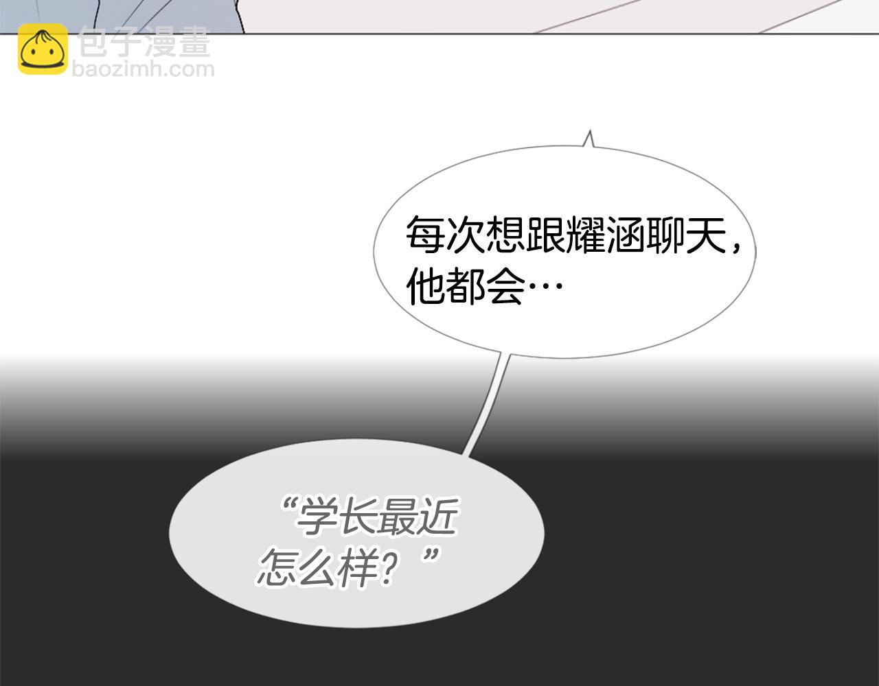 第43话 放手54