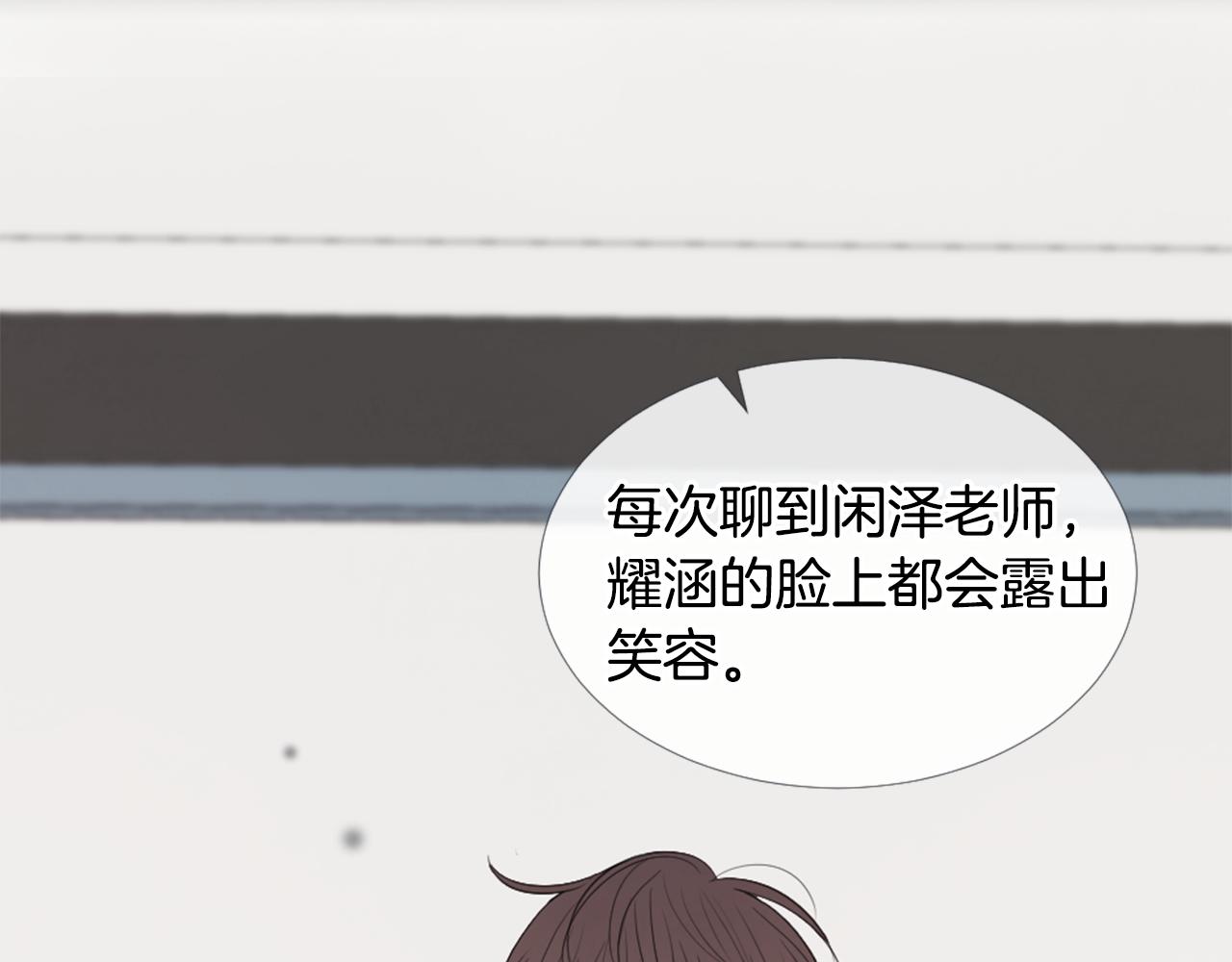 第43话 放手58