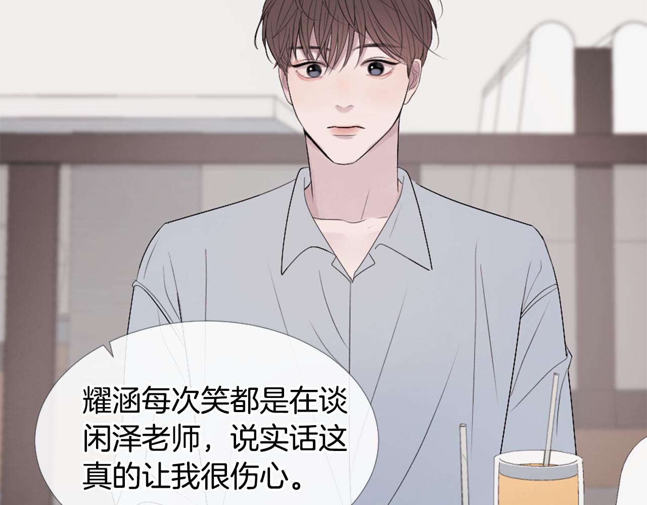 第43话 放手59