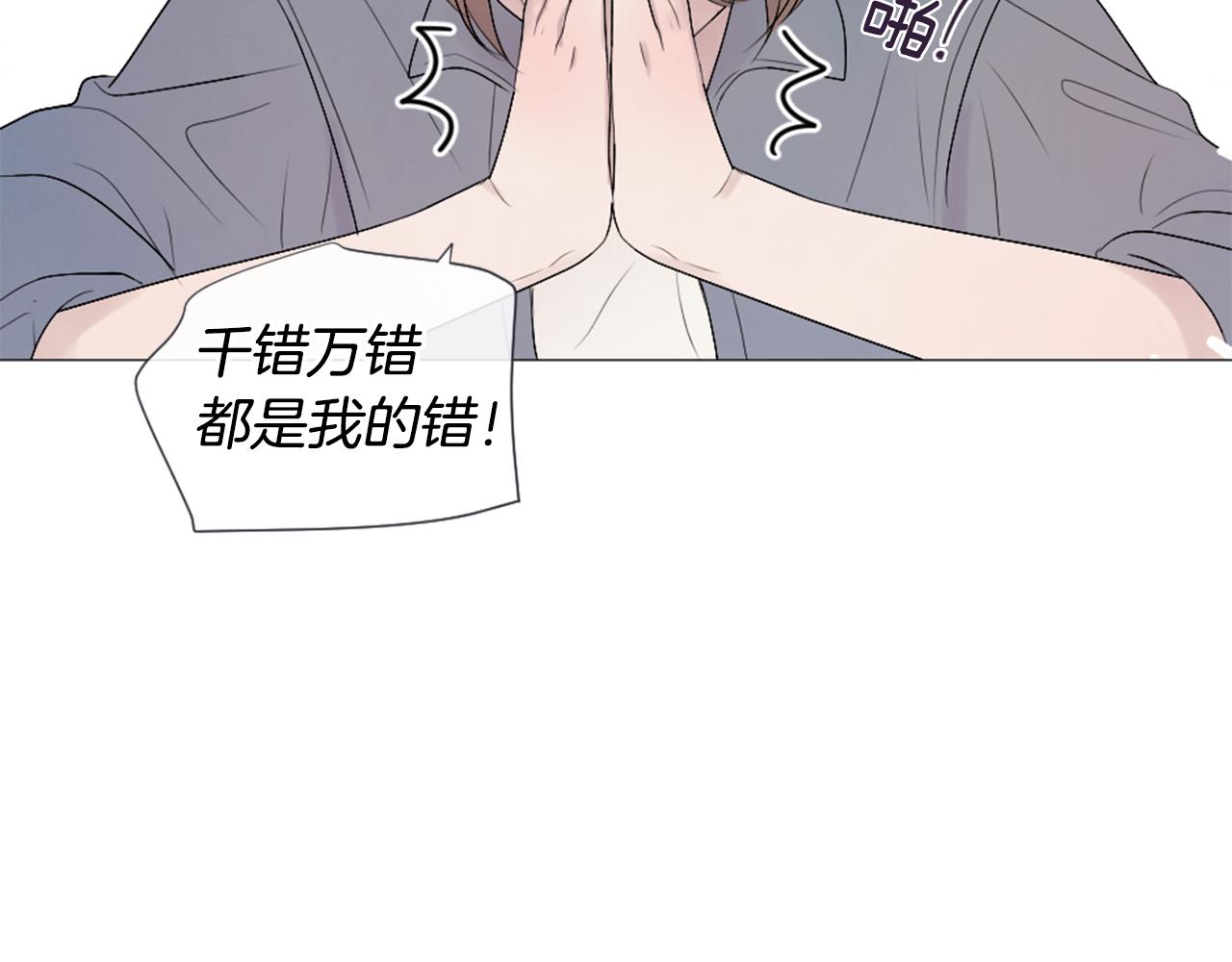 第43话 放手6
