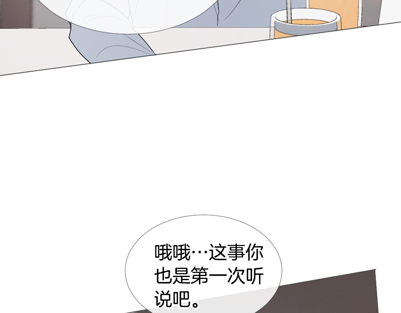 第43话 放手60