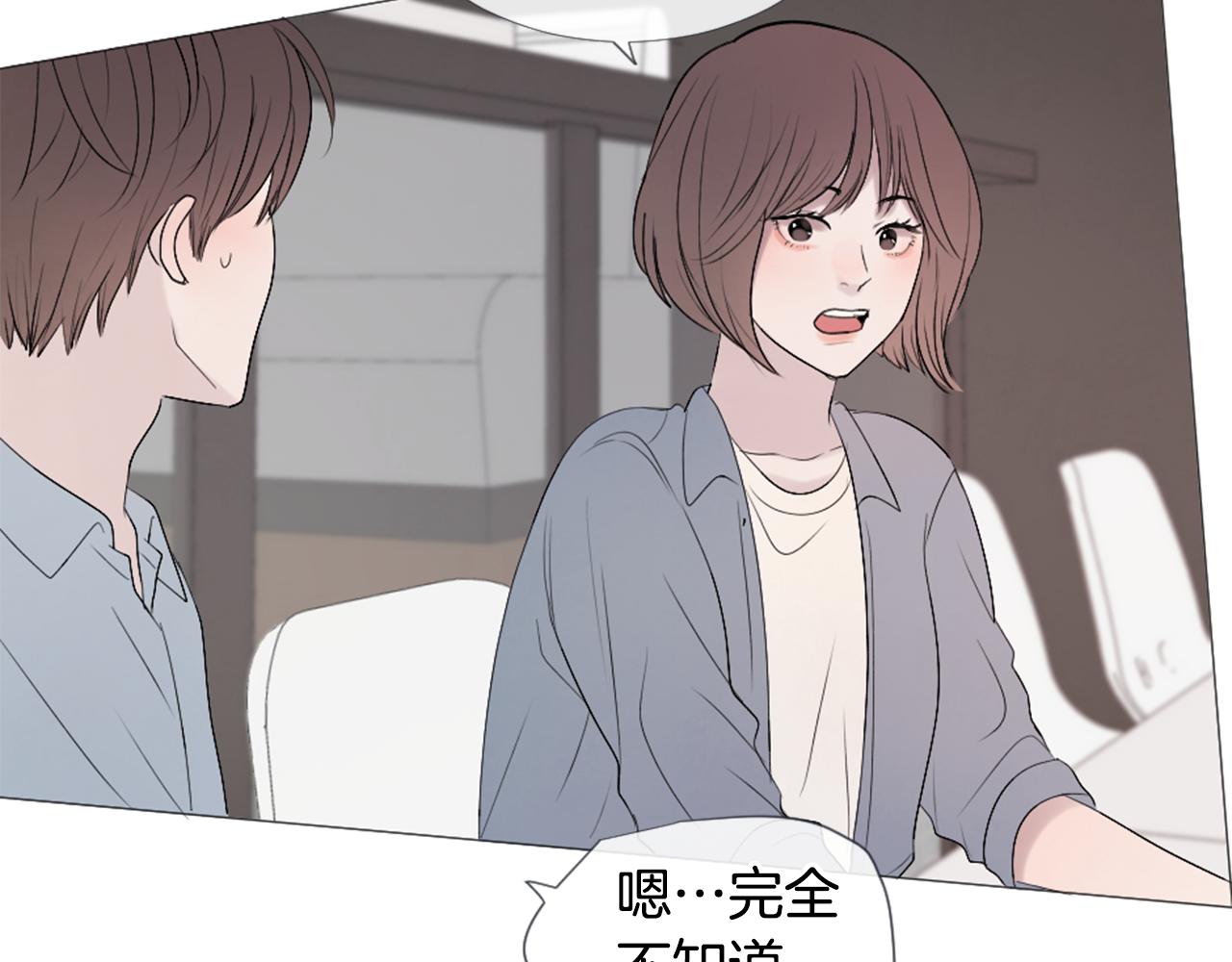 第43话 放手61