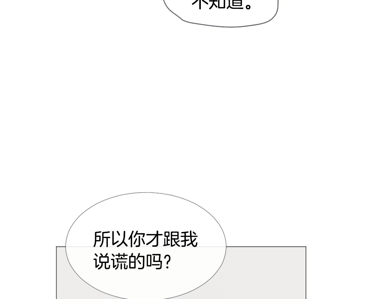 第43话 放手62