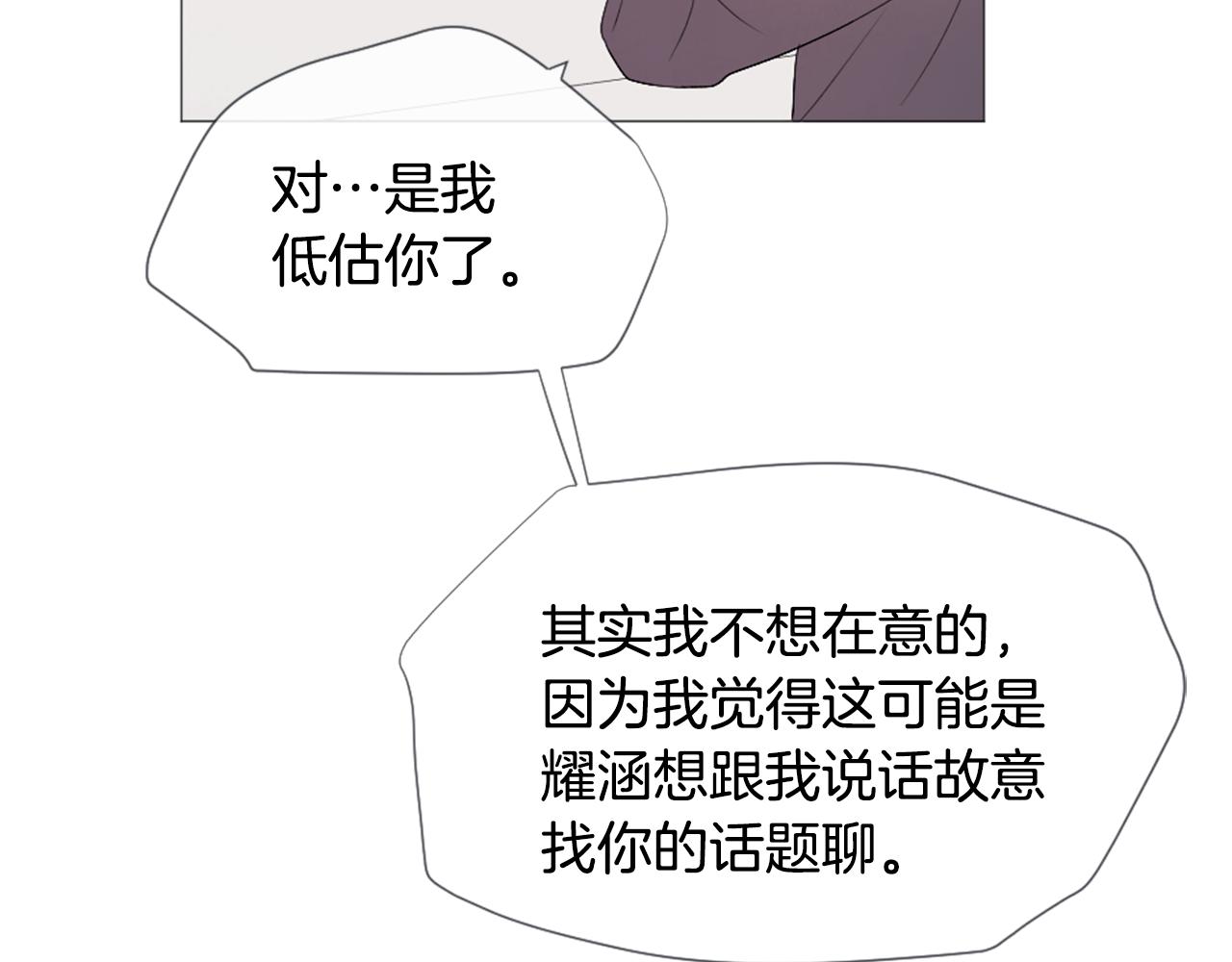 第43话 放手64
