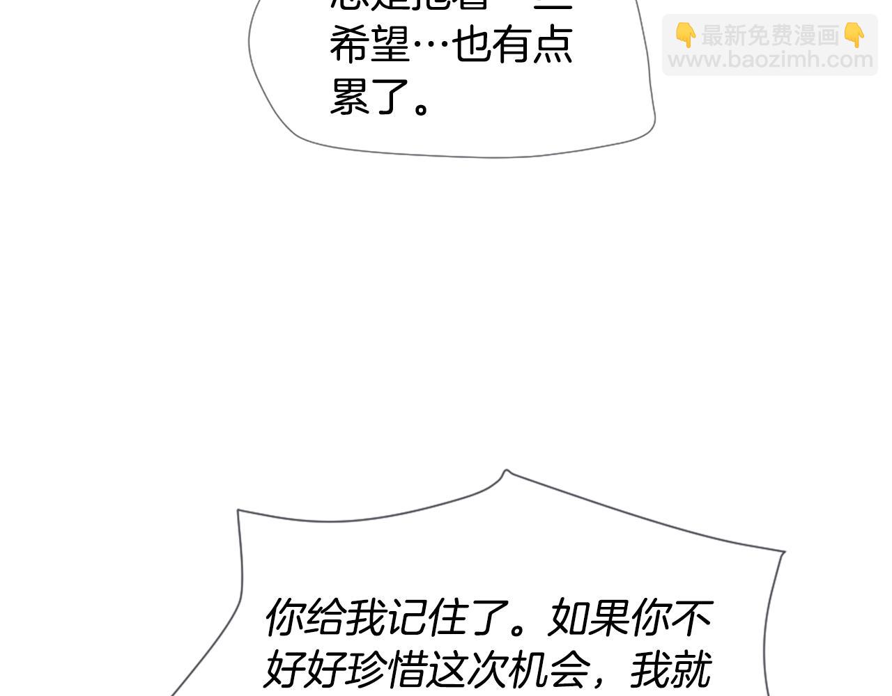 第43话 放手67