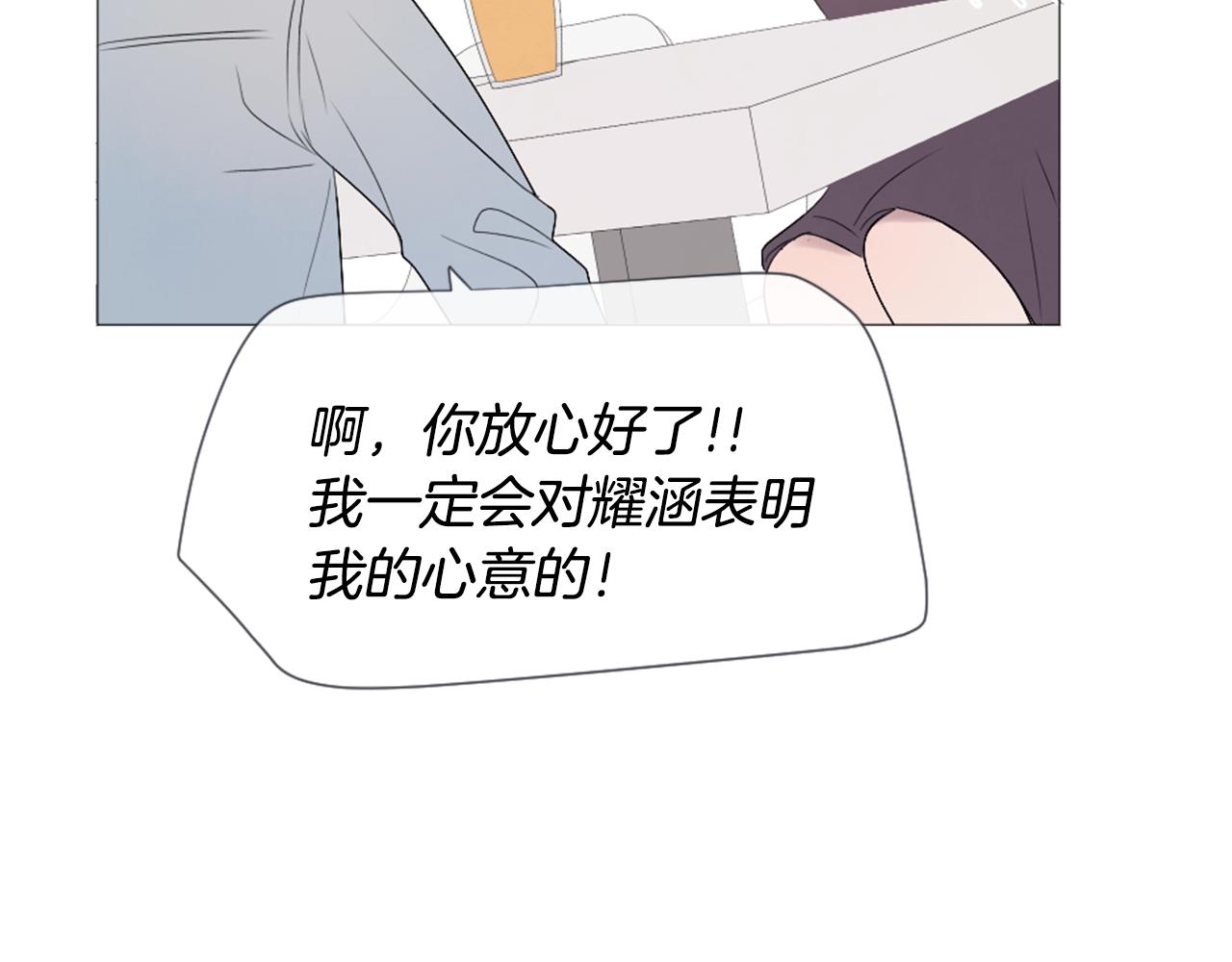 第43话 放手69
