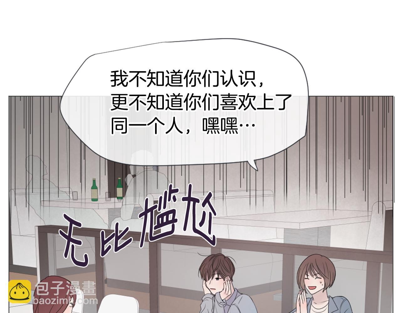 第43话 放手7