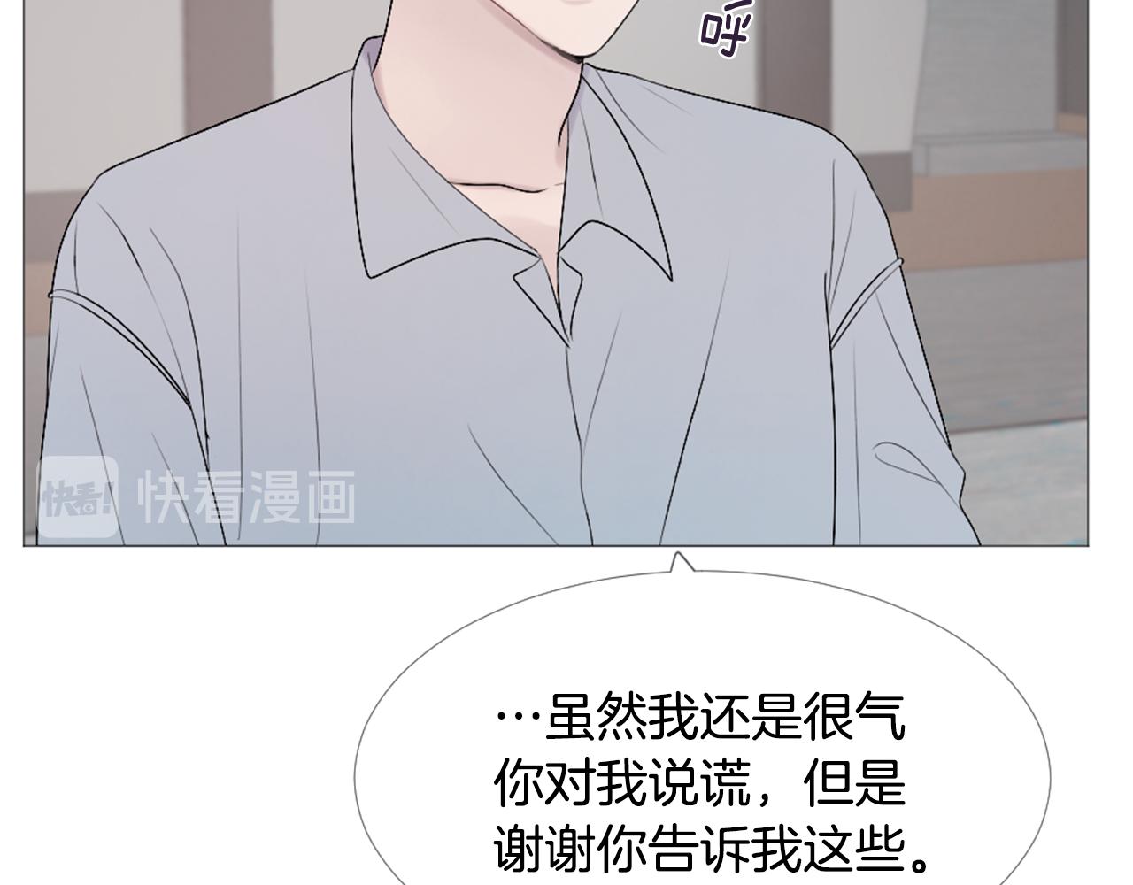 第43话 放手71
