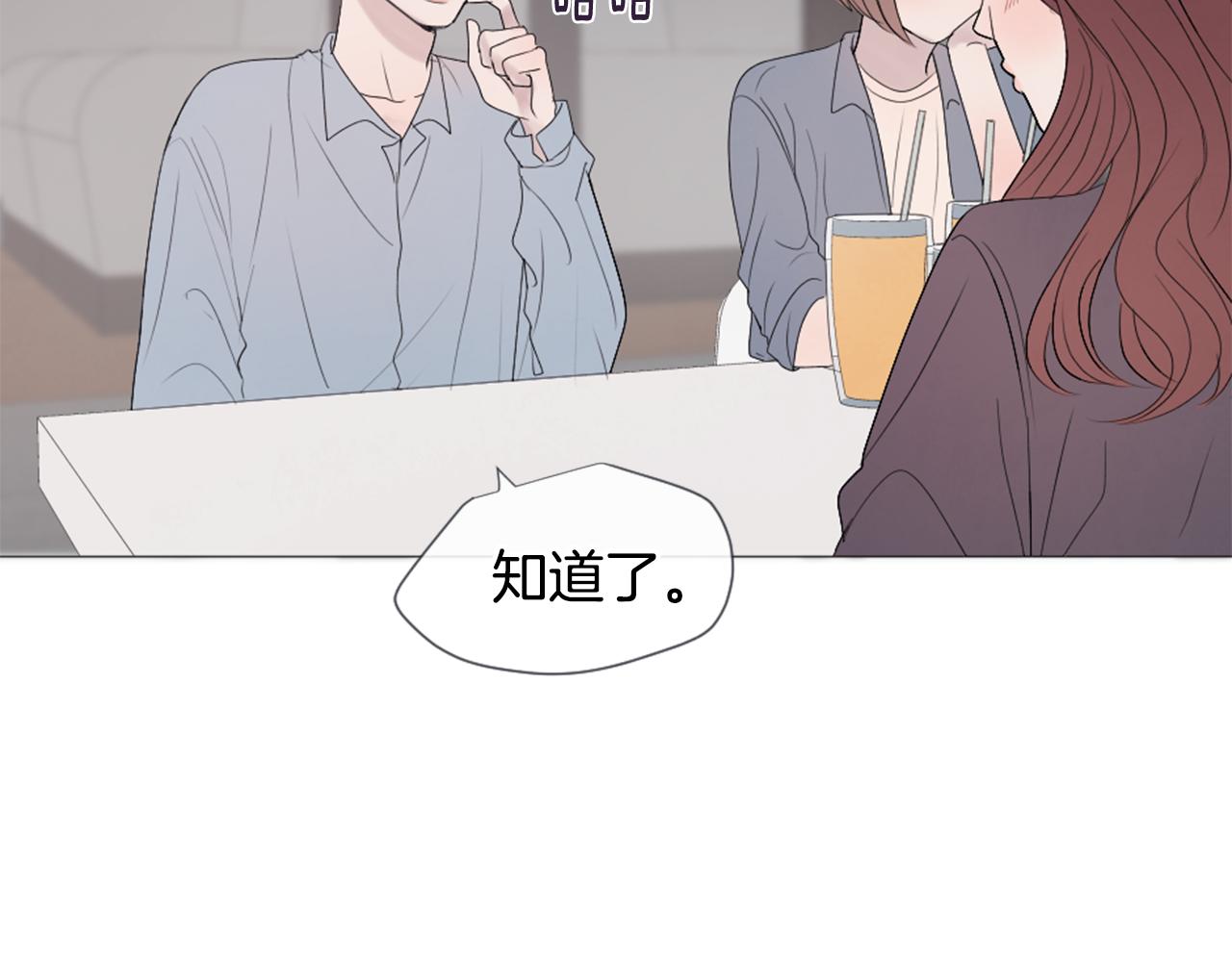 第43话 放手75