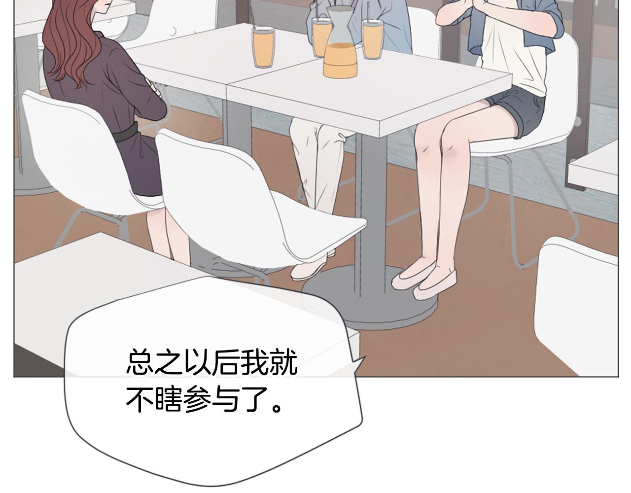 第43话 放手8