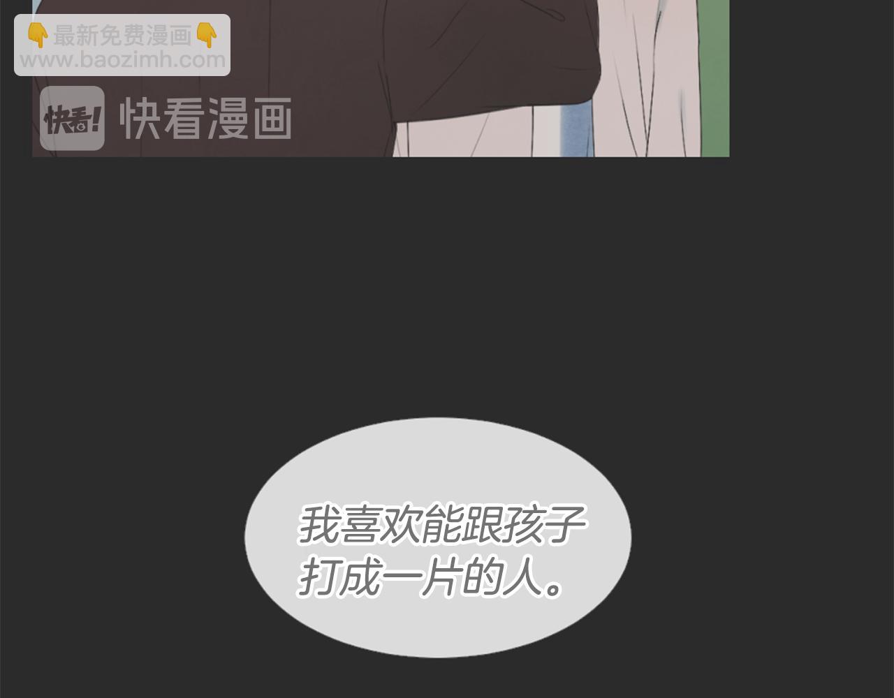 第43话 放手86