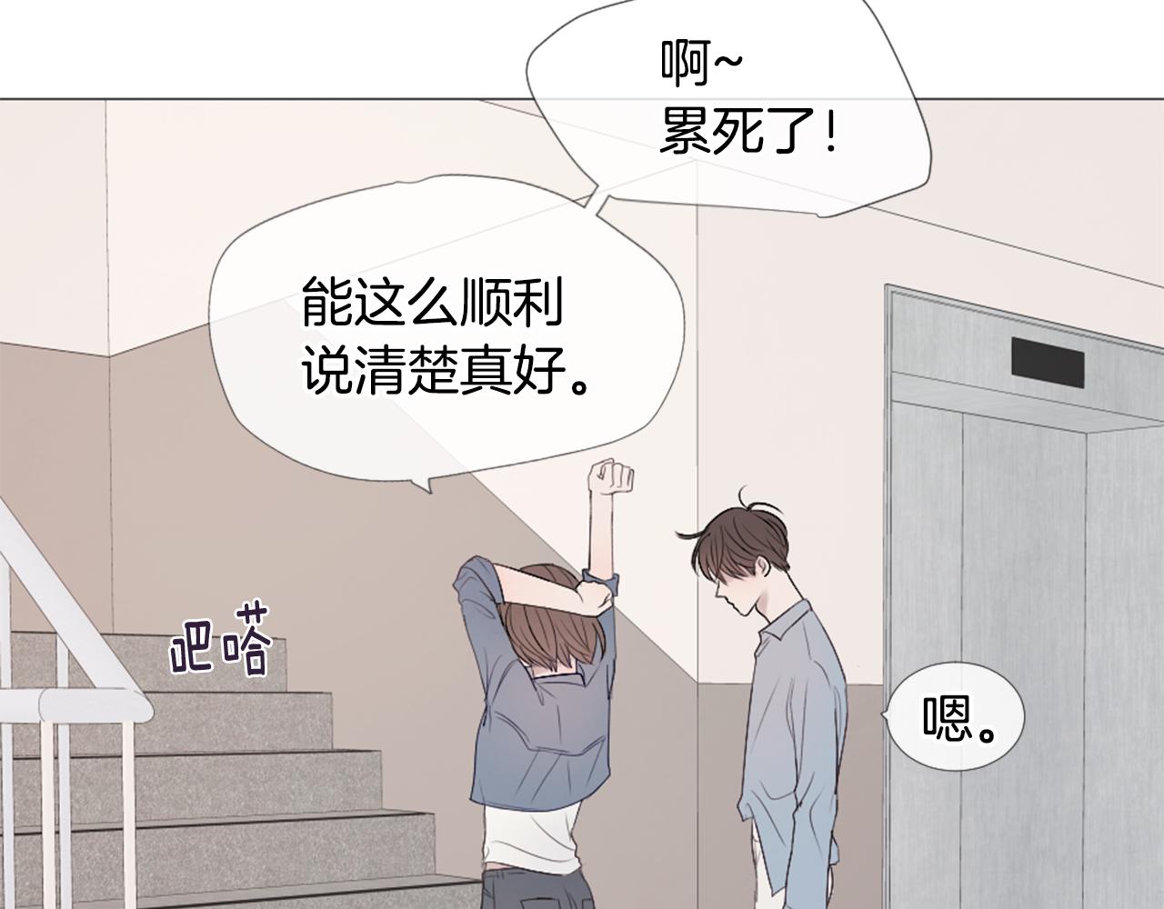第43话 放手97