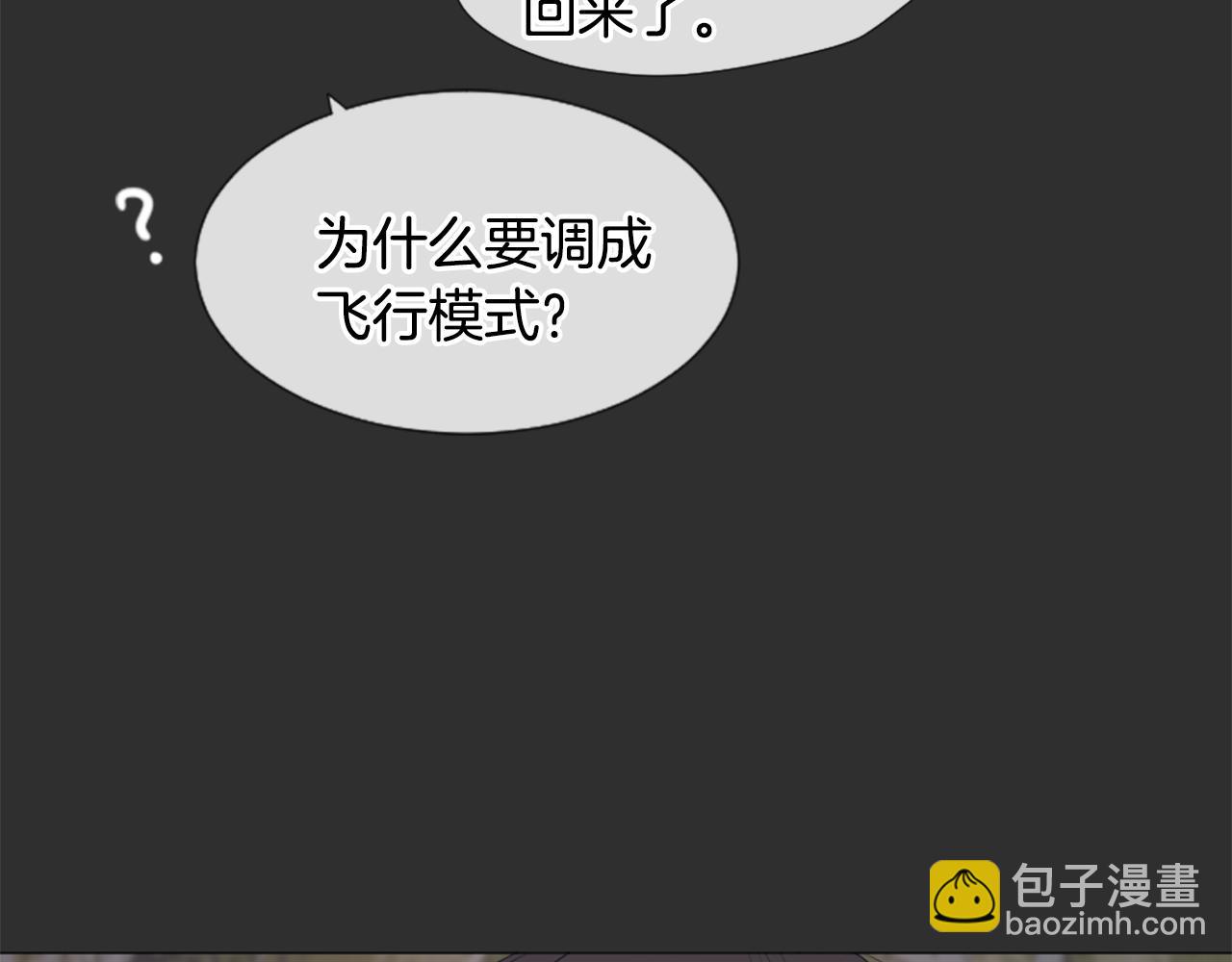 第44话 和好10