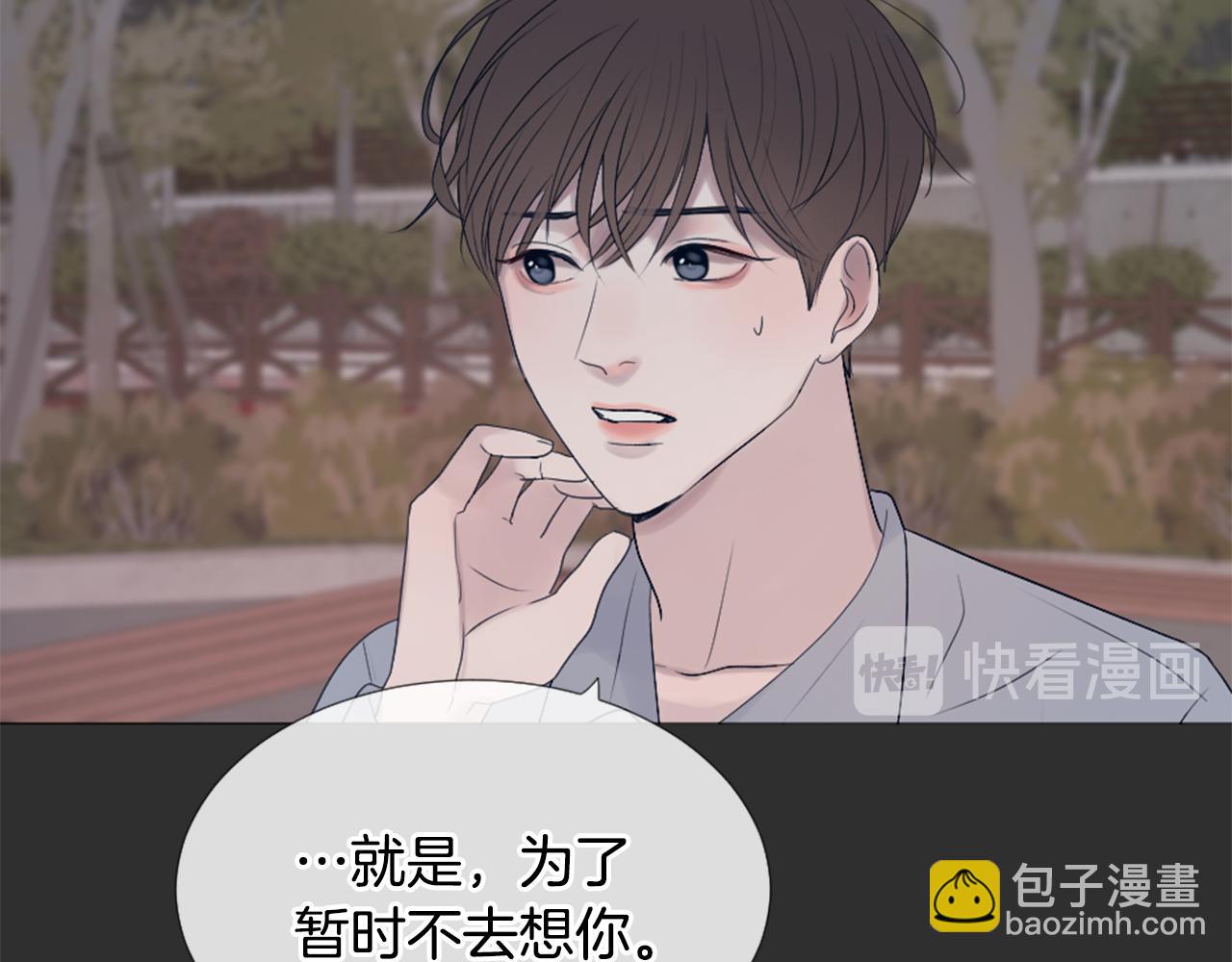 第44话 和好11
