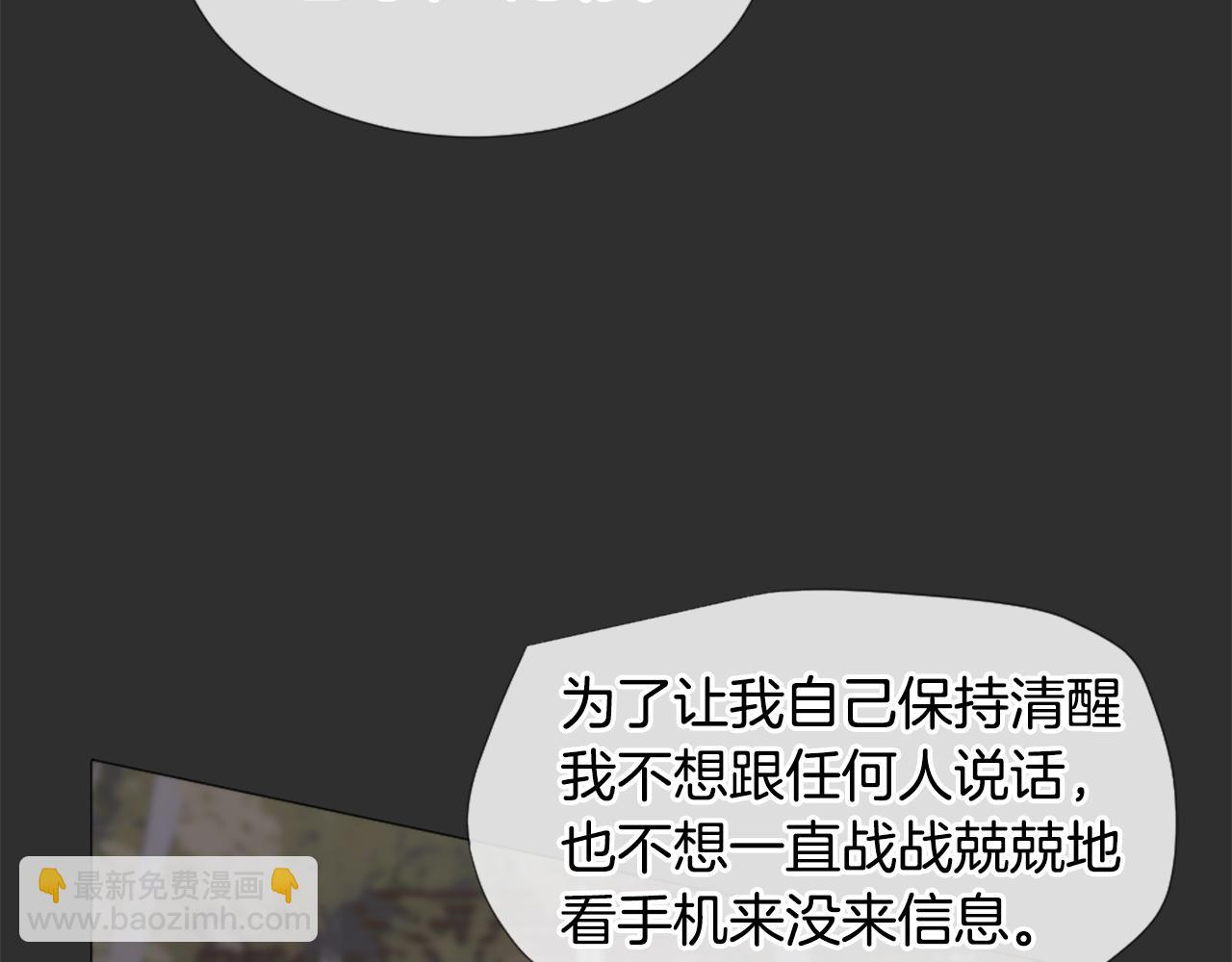 第44话 和好12