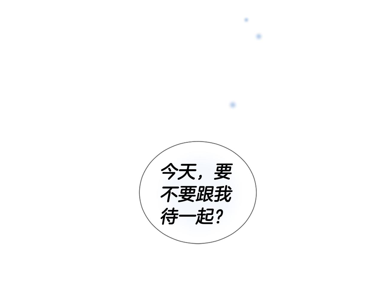 第44话 和好121