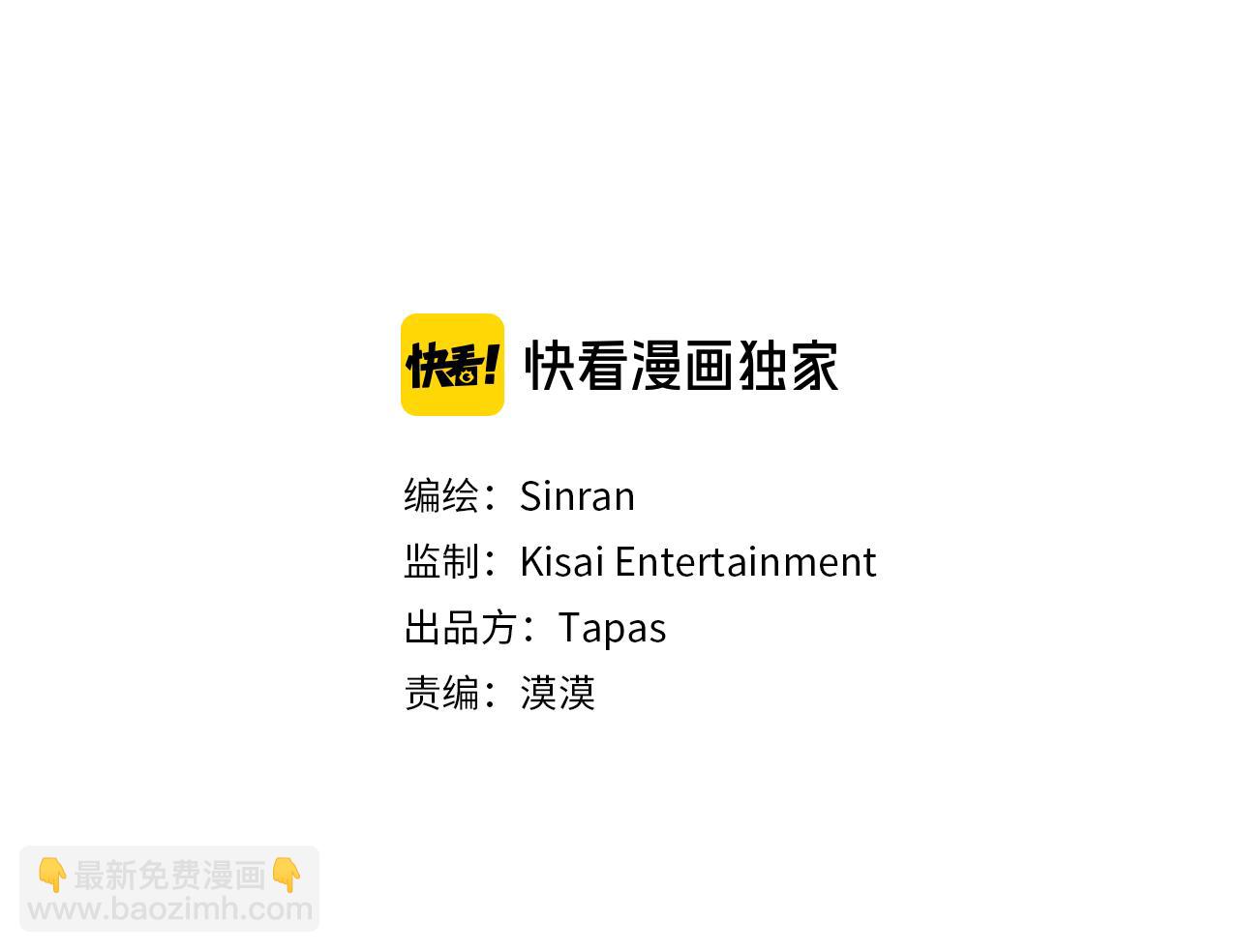 第44话 和好2