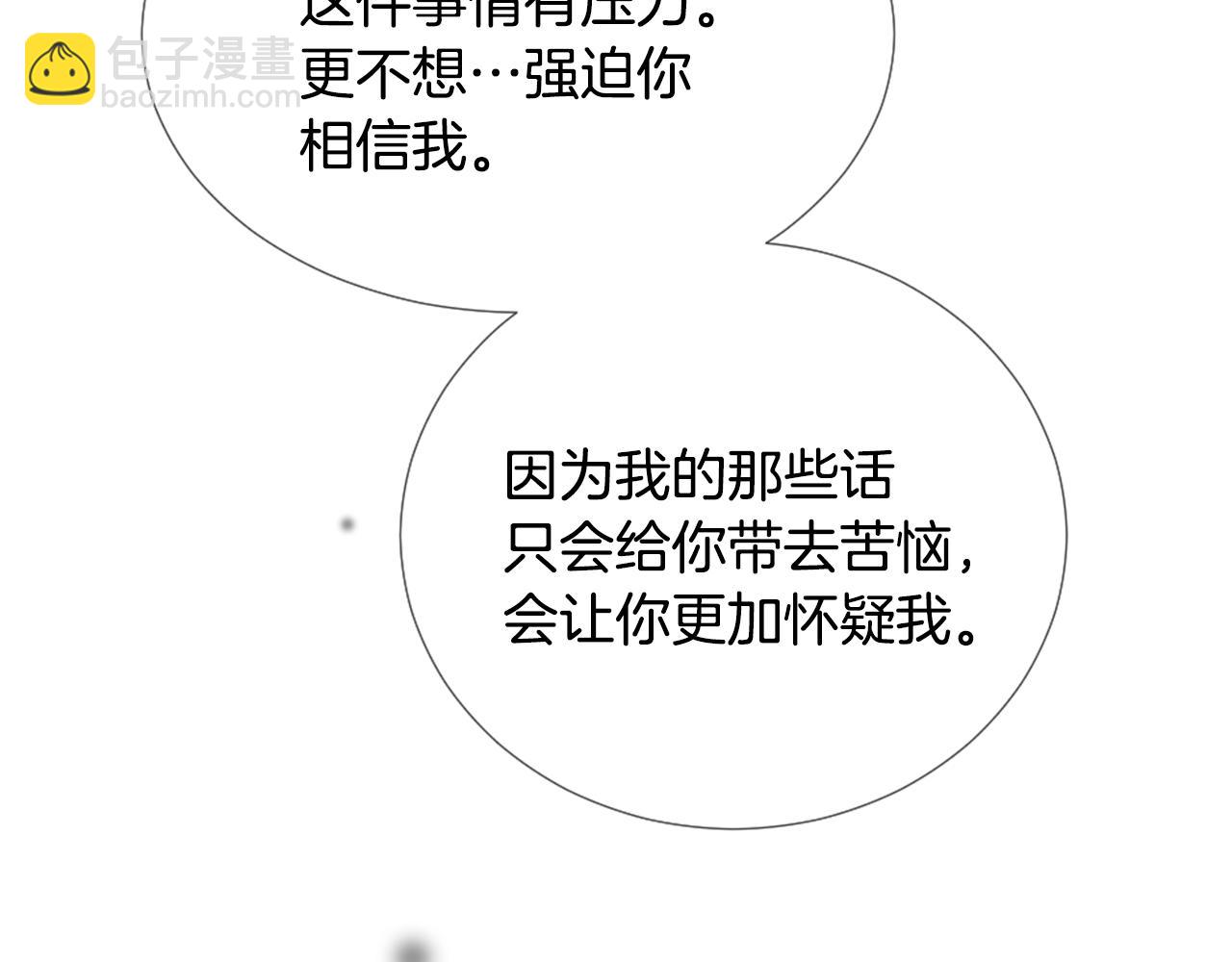 第44话 和好40