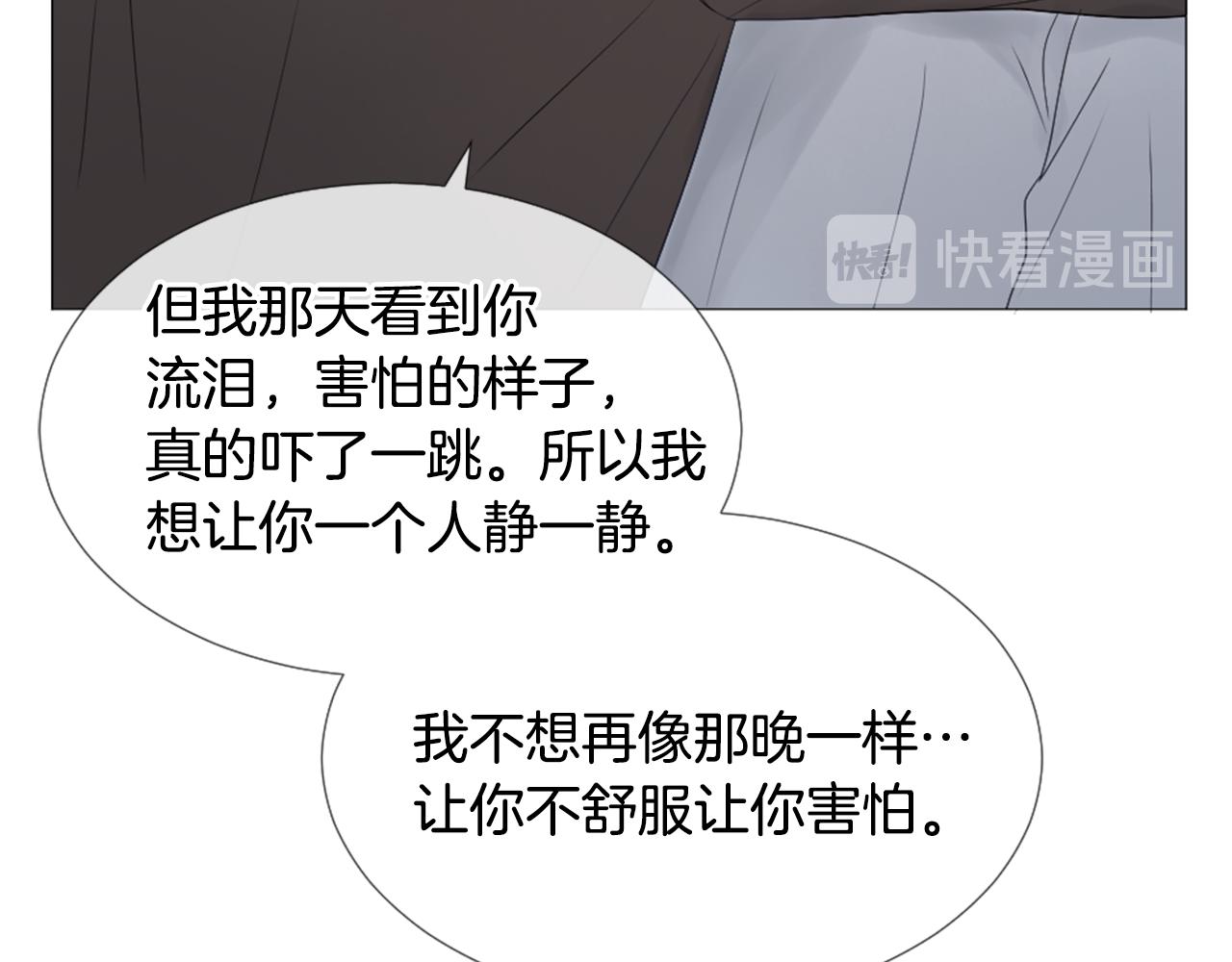 第44话 和好43