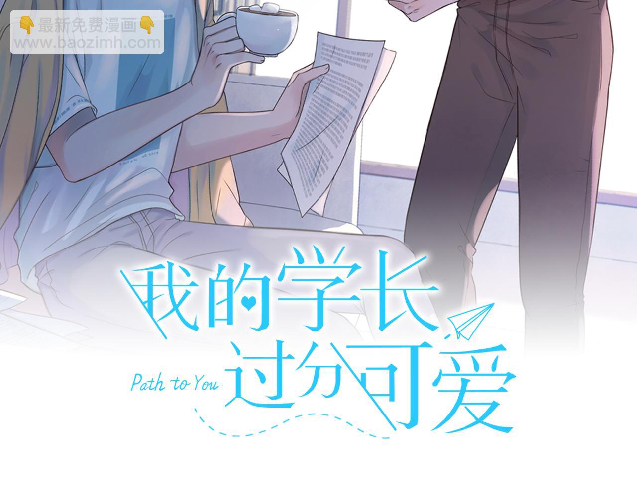 第45话 开启新生活1