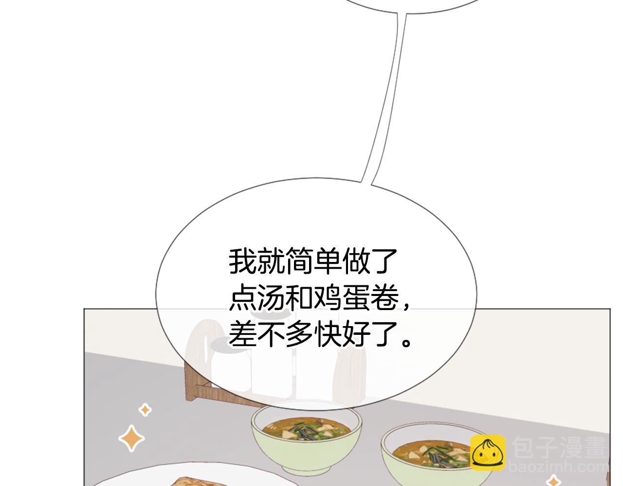 第45话 开启新生活10