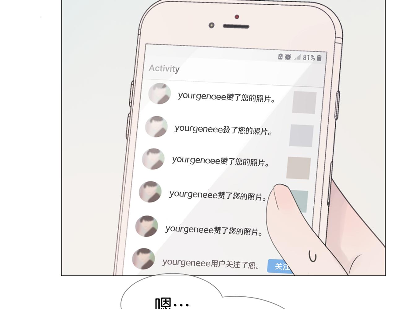 第45话 开启新生活103