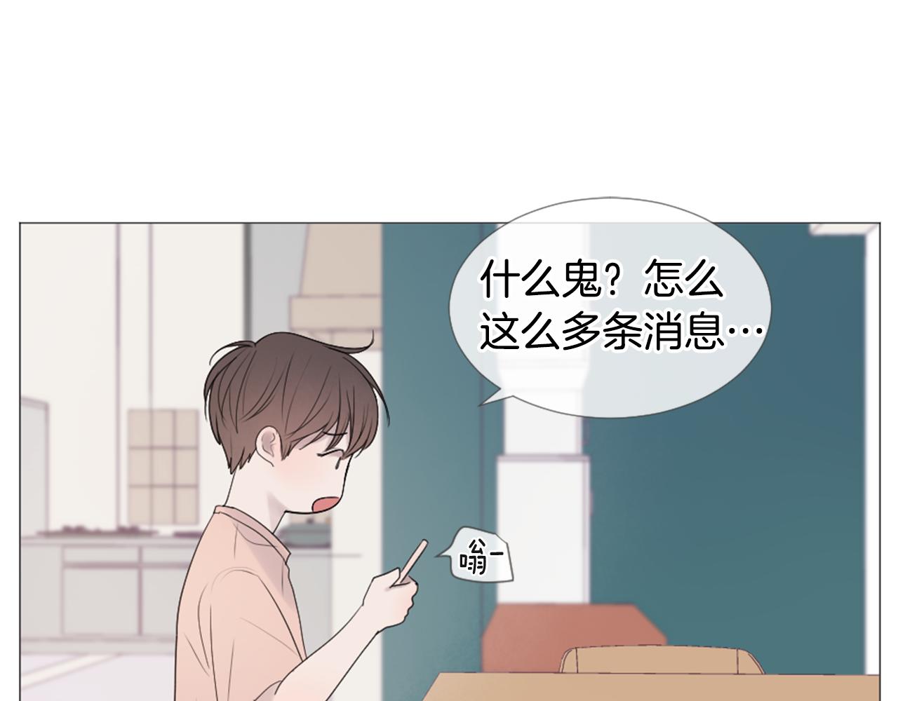 第45话 开启新生活105
