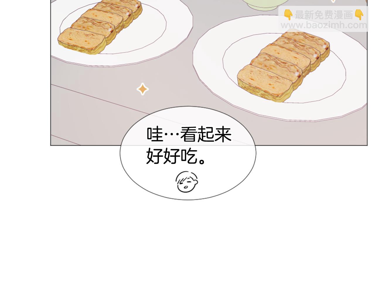 第45话 开启新生活11