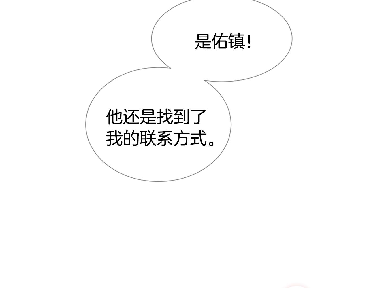 第45话 开启新生活110