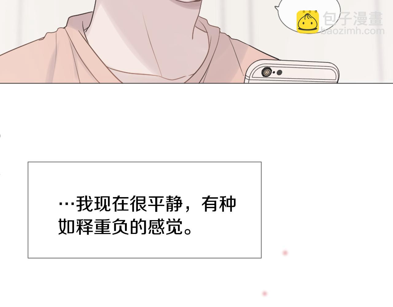 第45话 开启新生活112