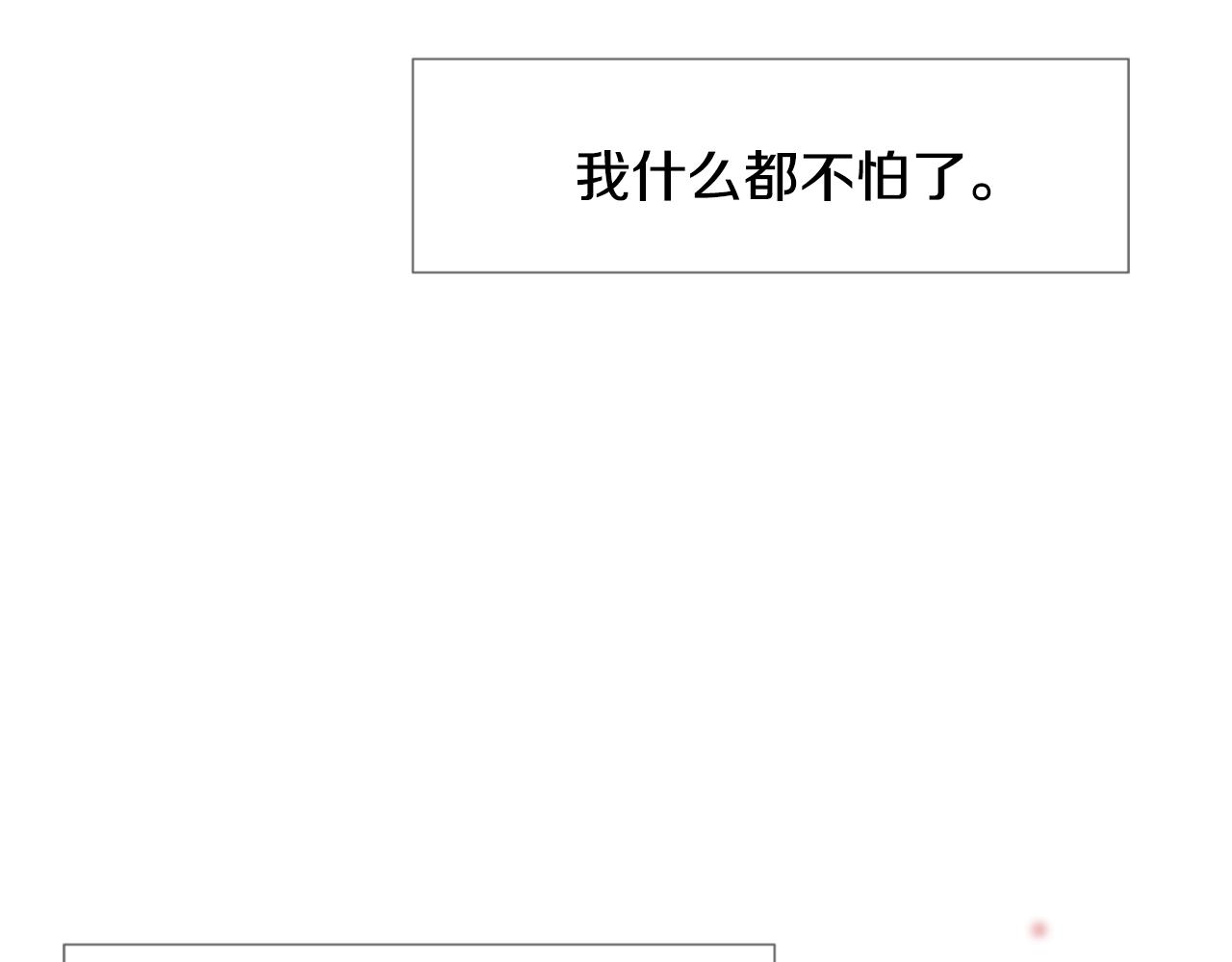 第45话 开启新生活113