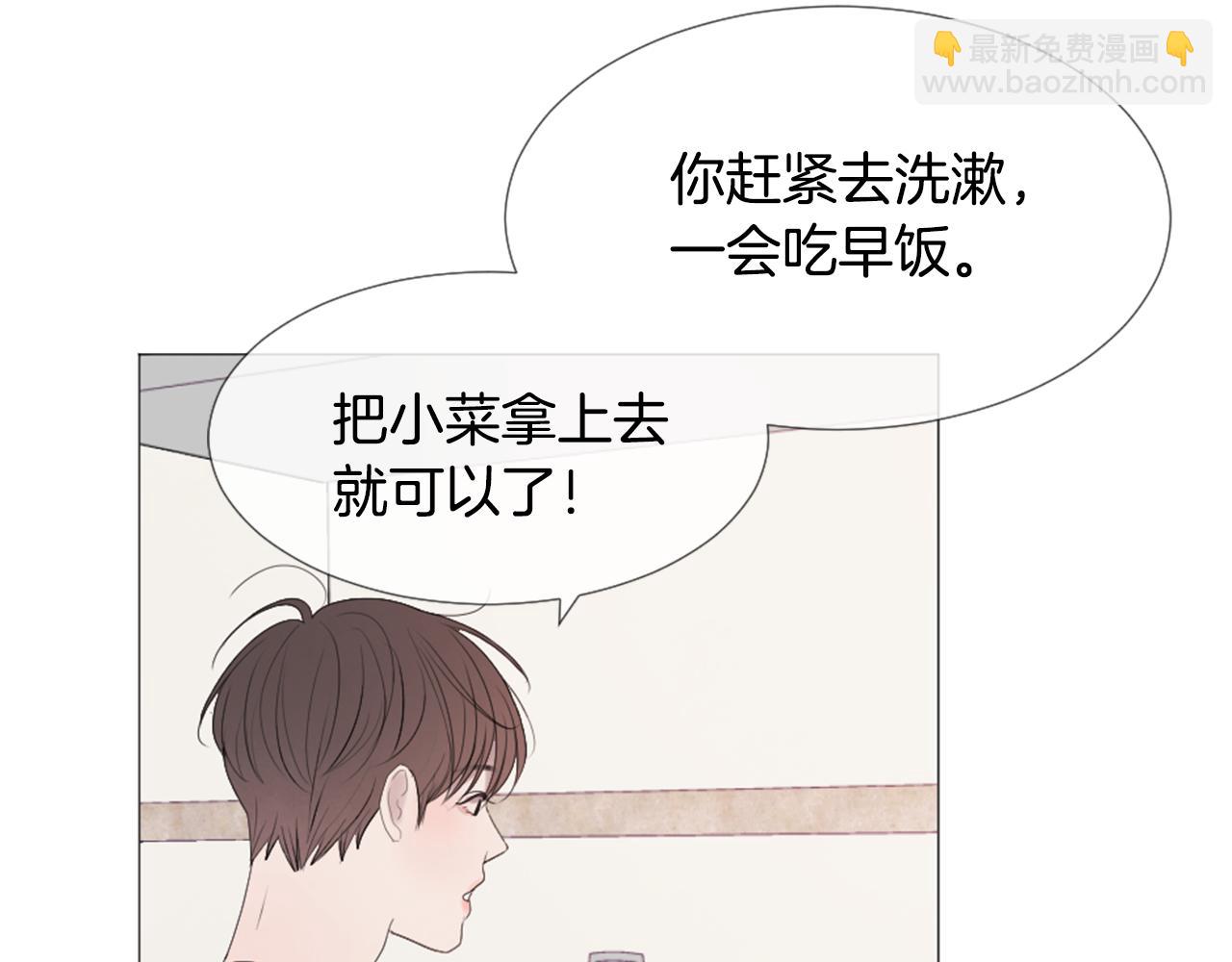 第45话 开启新生活12