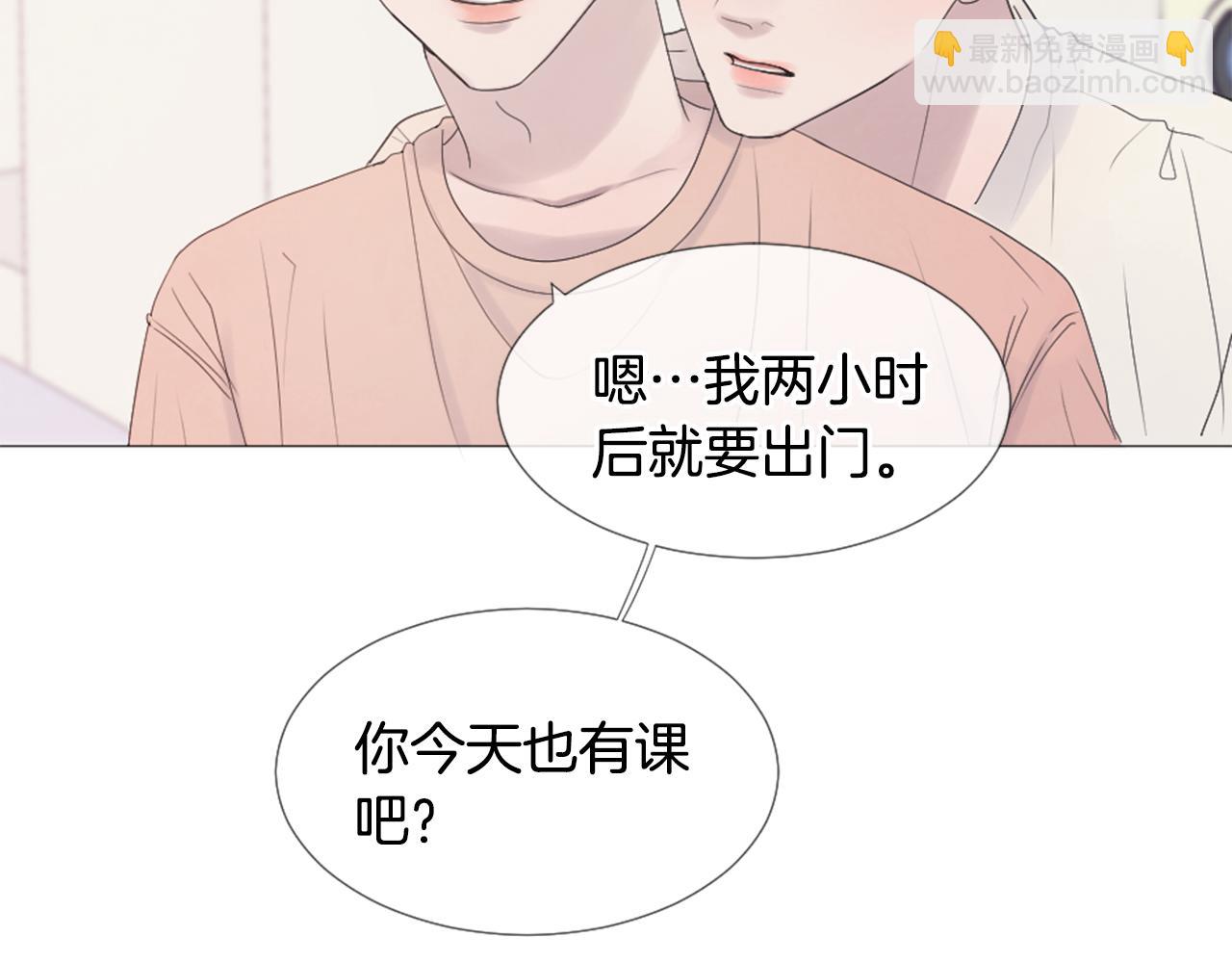 第45话 开启新生活19