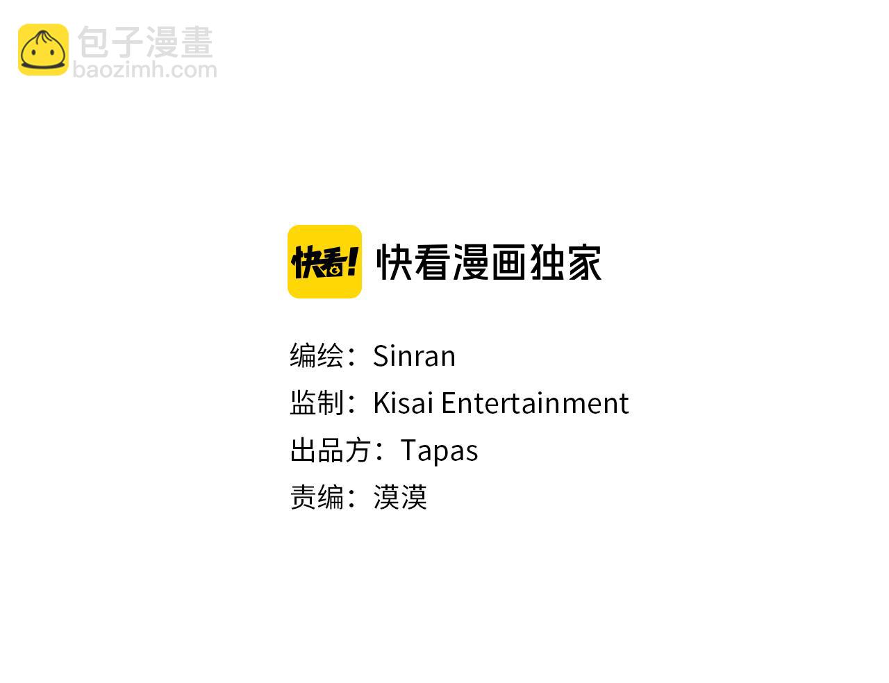 第45话 开启新生活2