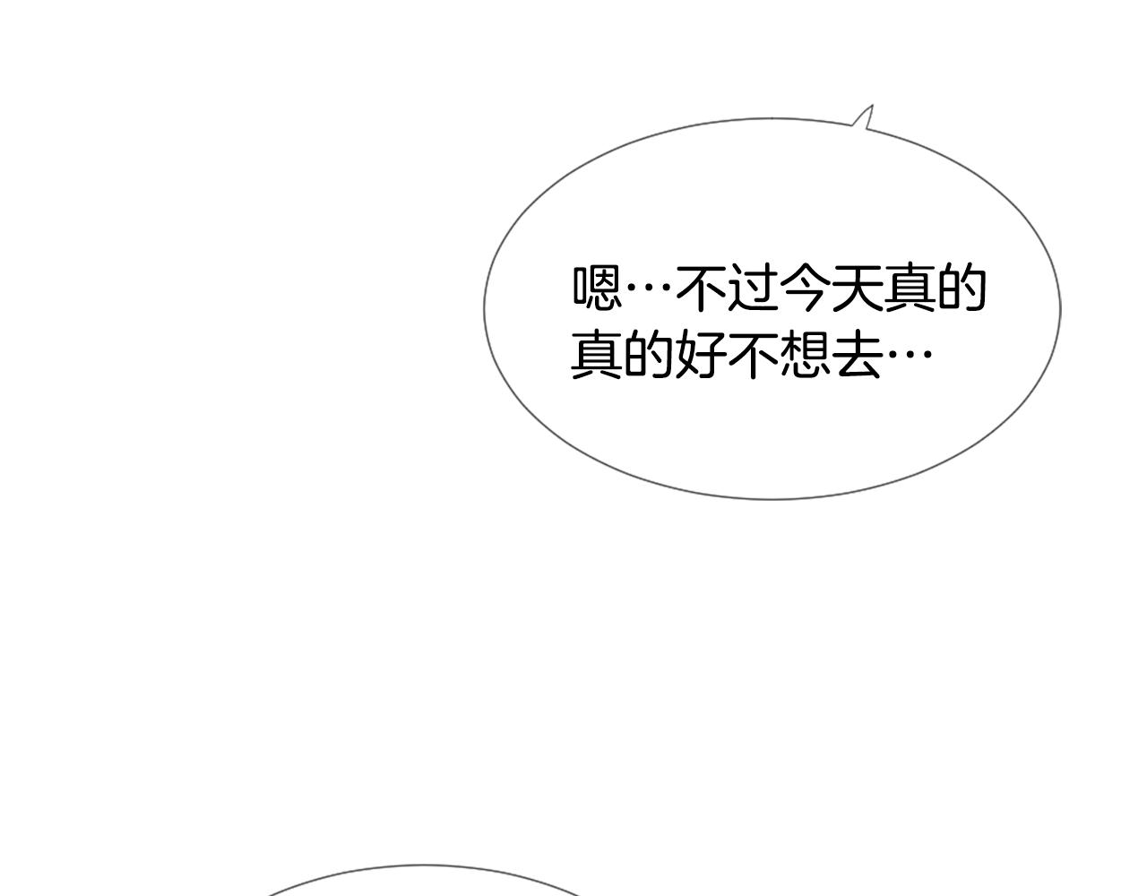 第45话 开启新生活20