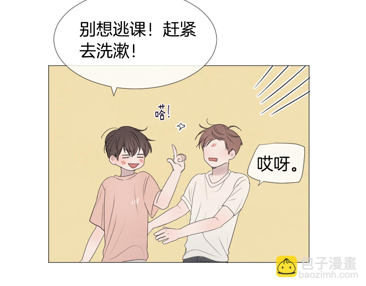 第45话 开启新生活21