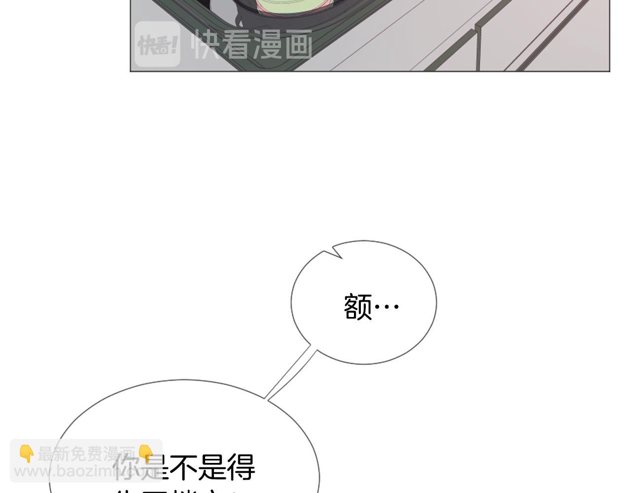 第45话 开启新生活24