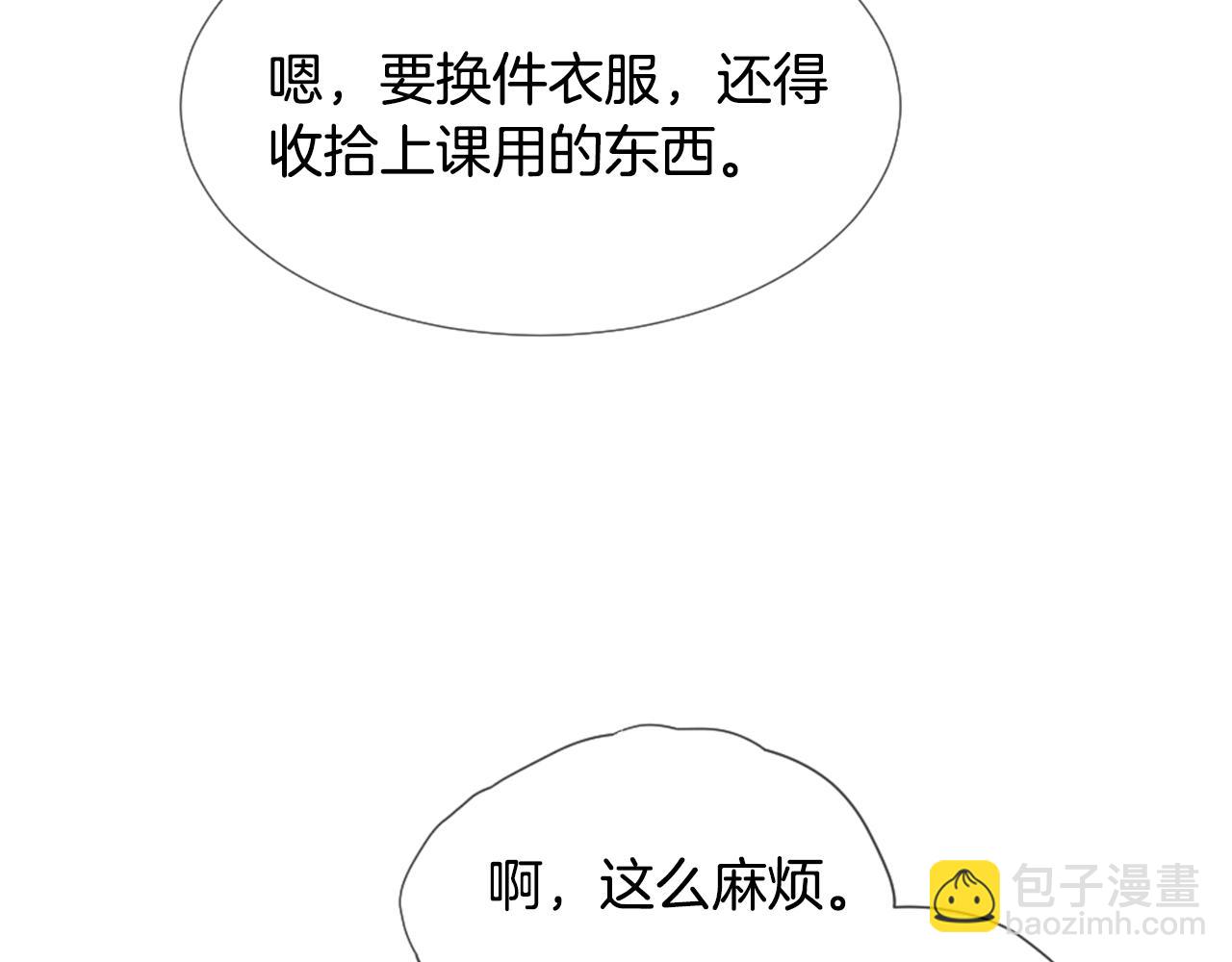 第45话 开启新生活26