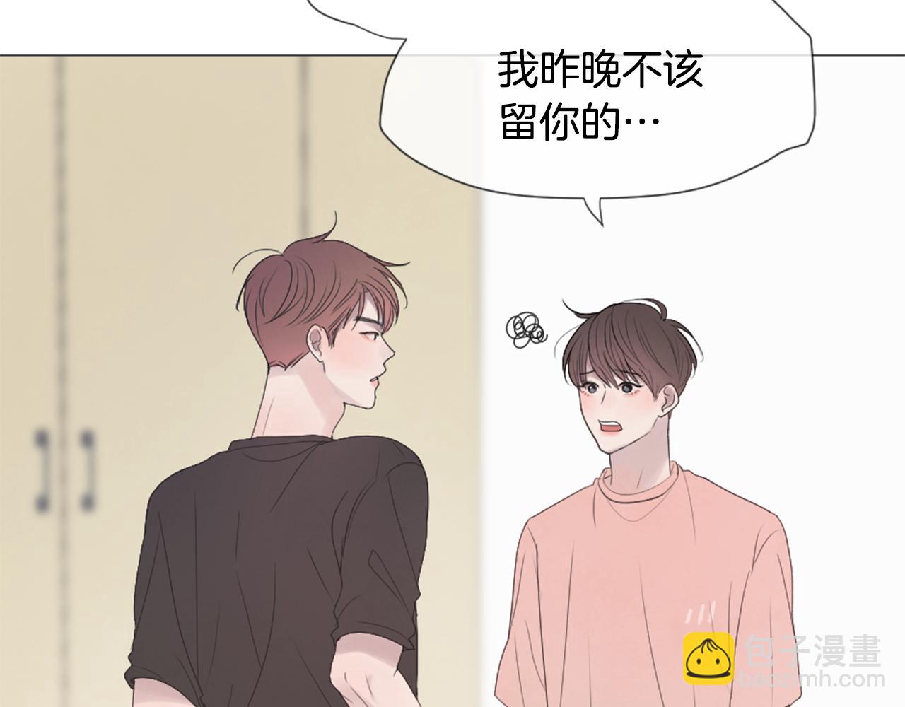 第45话 开启新生活27