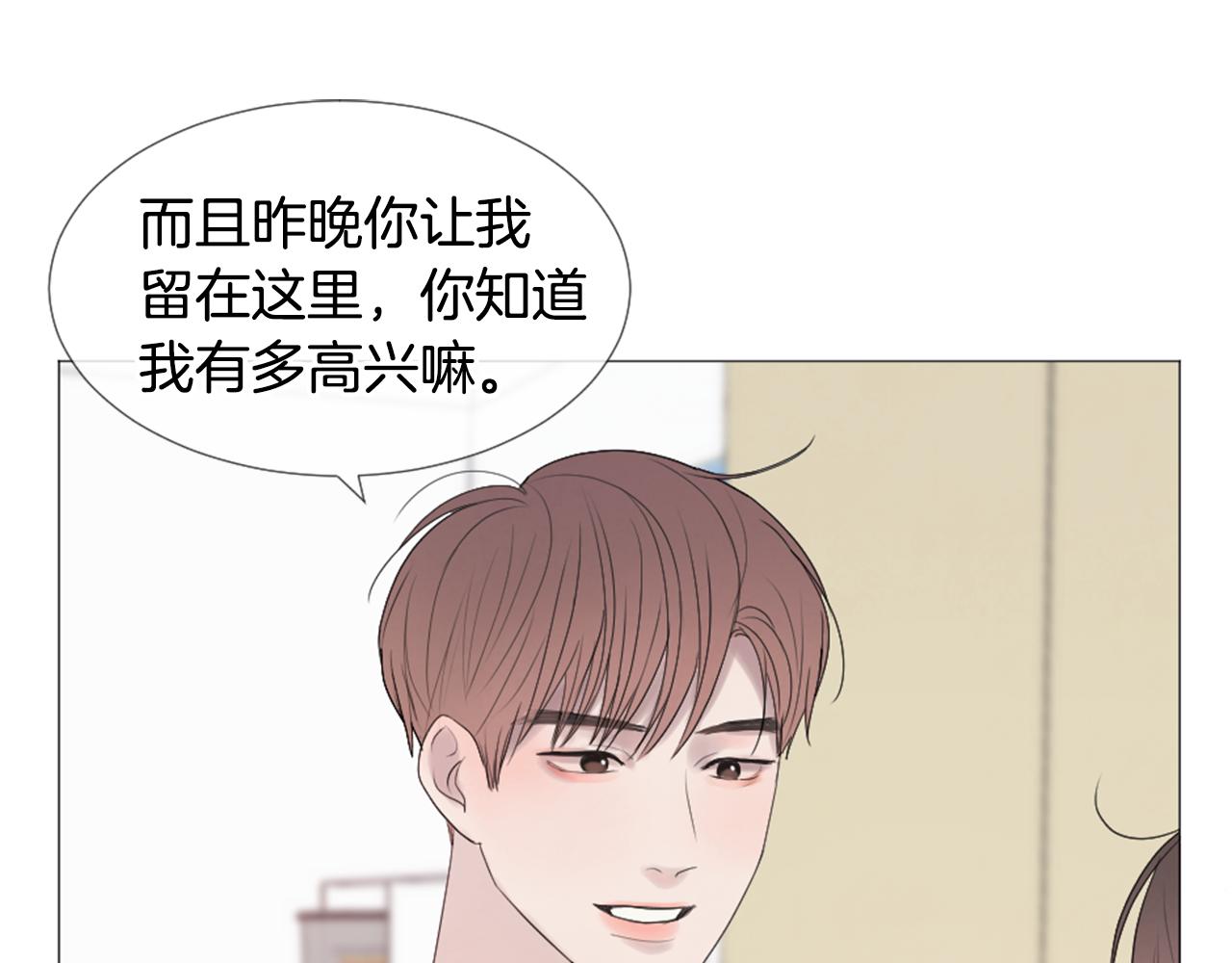 第45话 开启新生活29