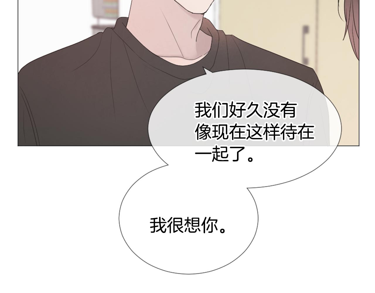 第45话 开启新生活30
