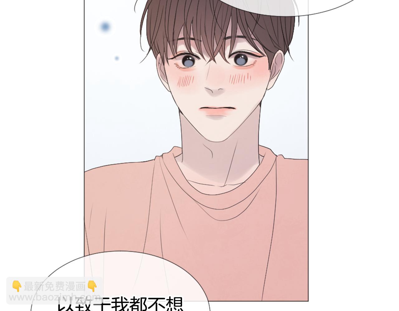 第45话 开启新生活32
