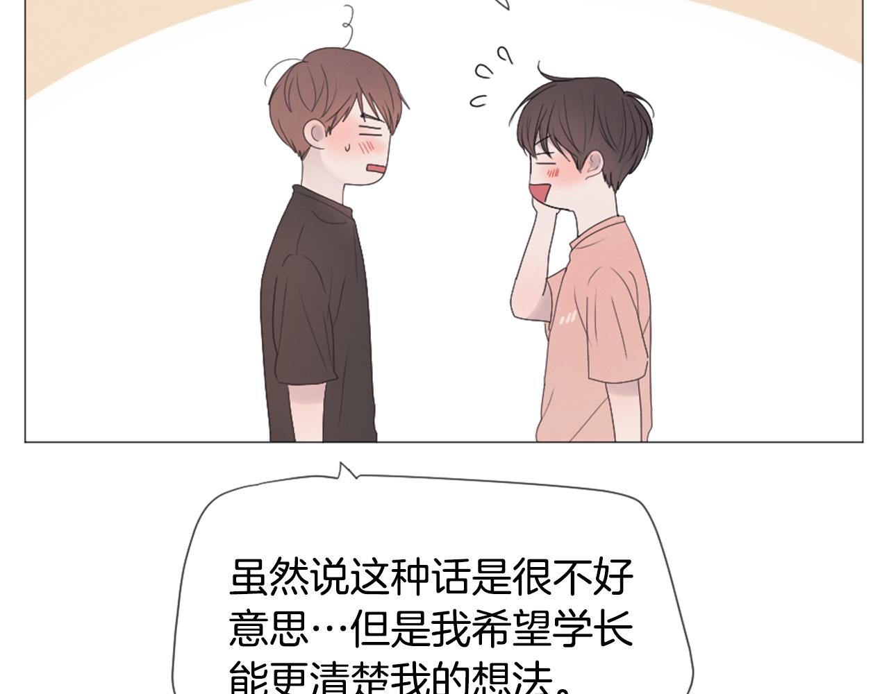 第45话 开启新生活34