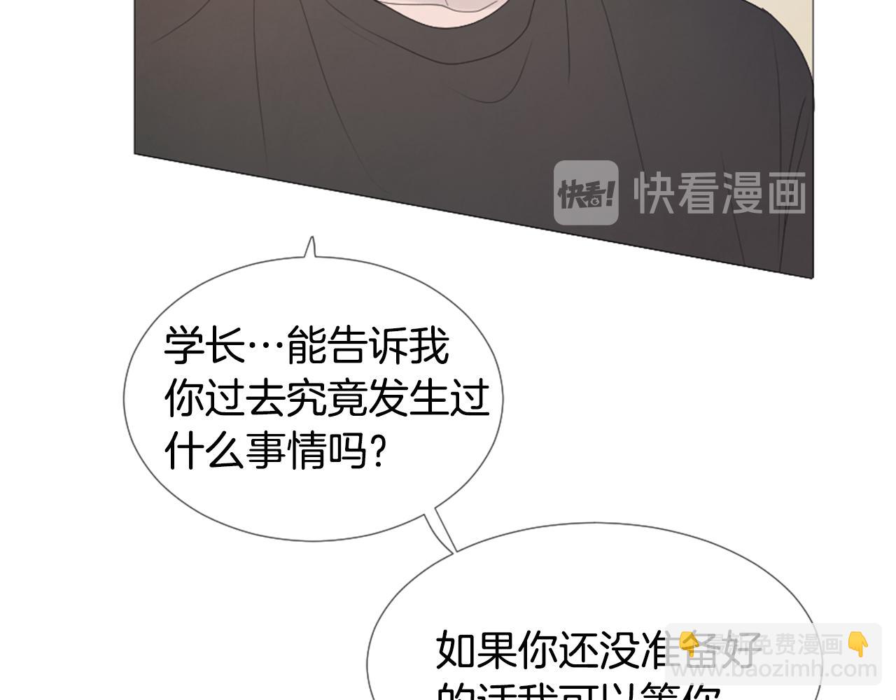第45话 开启新生活39
