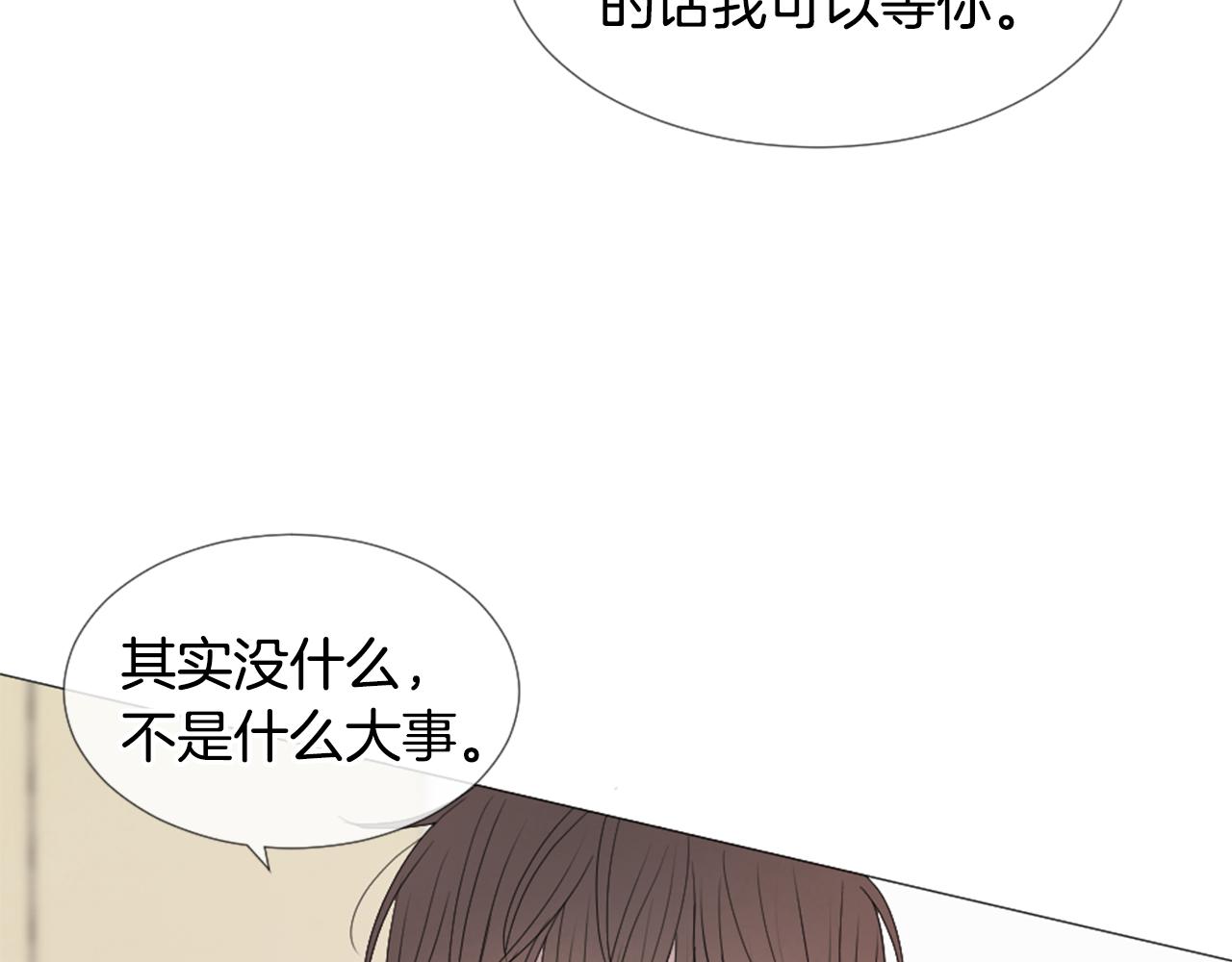 第45话 开启新生活40